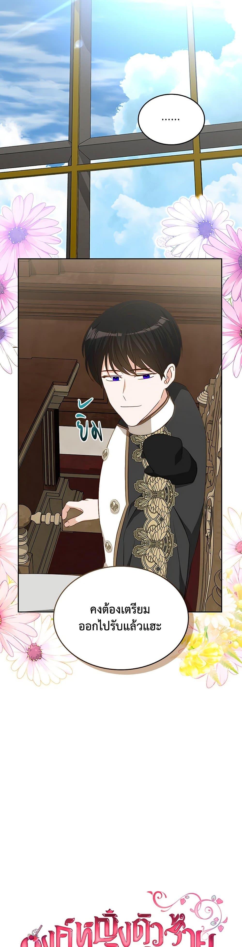 Manga-lc-com อ่านมังงะ อ่านการ์ตูน ออนไลน์ ฟรี The Villainous Princess Wants to Live in a Cookie House ตอนที่ 1 2 3 4 5 6 7 8 9 10 11 12 13 14 ฟรี ไม่มีโฆษณา Manga-lc - อ่าน มังงะ อ่าน การ์ตูน ออนไลน์ อ่านมังงะ ฟรี