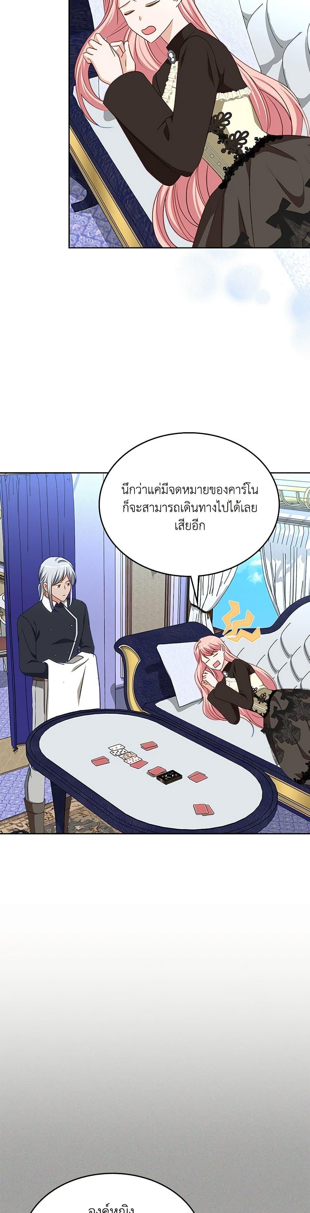 Manga-lc-com อ่านมังงะ อ่านการ์ตูน ออนไลน์ ฟรี The Villainous Princess Wants to Live in a Cookie House ตอนที่ 1 2 3 4 5 6 7 8 9 10 11 12 13 14 ฟรี ไม่มีโฆษณา Manga-lc - อ่าน มังงะ อ่าน การ์ตูน ออนไลน์ อ่านมังงะ ฟรี
