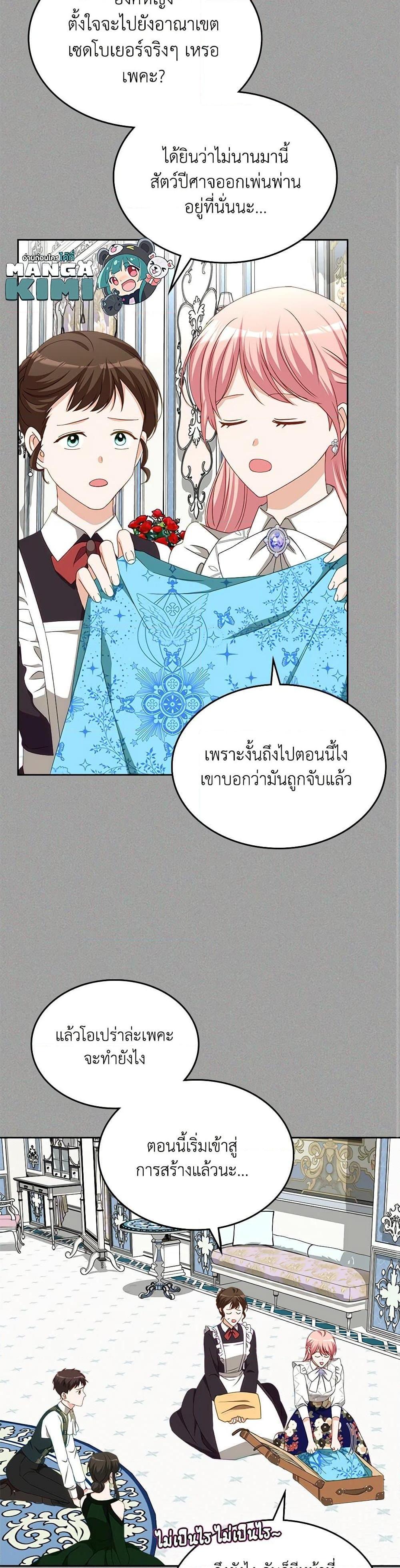 Manga-lc-com อ่านมังงะ อ่านการ์ตูน ออนไลน์ ฟรี The Villainous Princess Wants to Live in a Cookie House ตอนที่ 1 2 3 4 5 6 7 8 9 10 11 12 13 14 ฟรี ไม่มีโฆษณา Manga-lc - อ่าน มังงะ อ่าน การ์ตูน ออนไลน์ อ่านมังงะ ฟรี