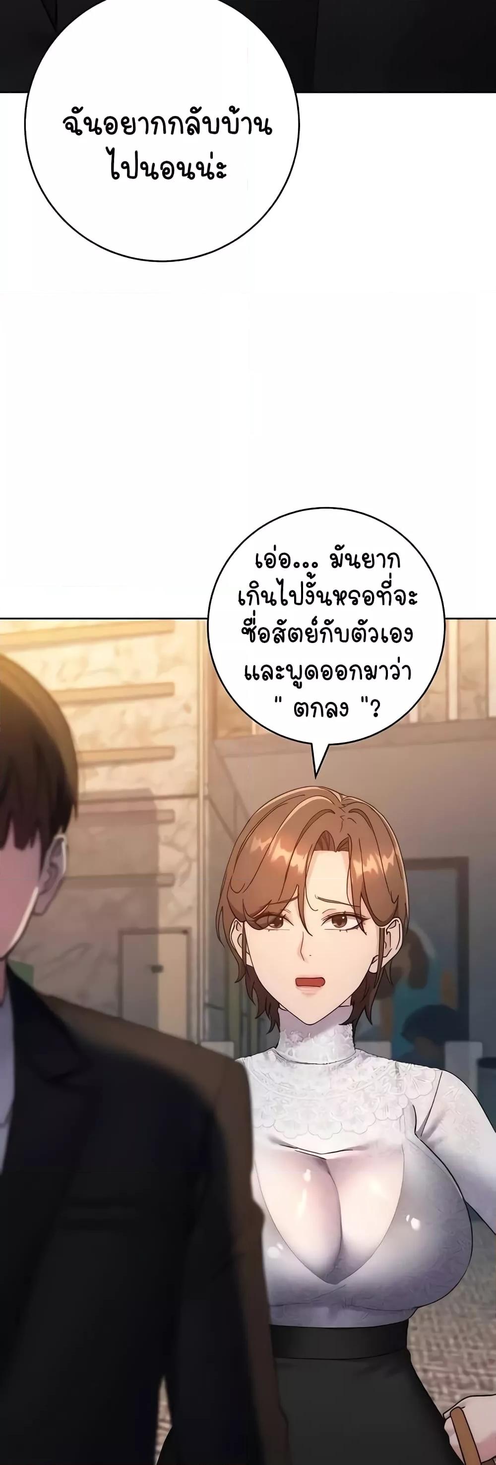 Doujin-Lc- อ่าน โดจิน มังฮวา เกาหลี ญี่ปุ่น จีน แปลไทย Outsider The Invisible Man ตอนที่ 1 2 3 4 5 6 7 8 9 10 11 12 13 14 ฟรี ไม่มีโฆษณา อ่าน โดจิน Manhwa เกาหลี ญี่ปุ่น จีน เรามีครบ คัดมาให้เน้นๆ โดจิน 18+ รับประกันความฟินโดย  Doujin Lc
