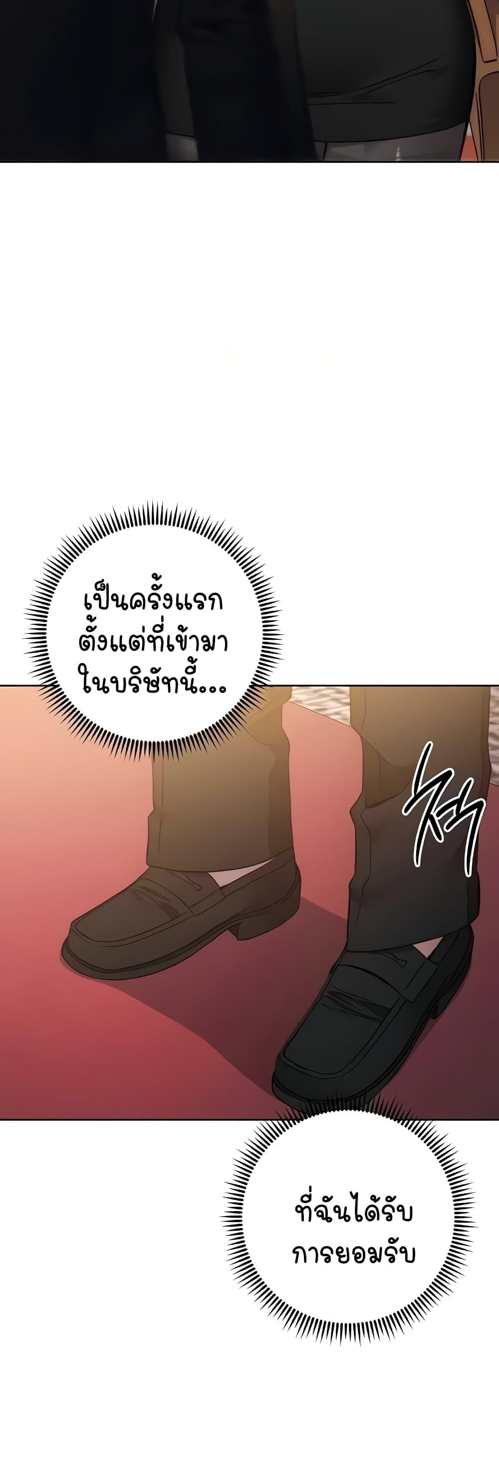 Doujin-Lc- อ่าน โดจิน มังฮวา เกาหลี ญี่ปุ่น จีน แปลไทย Outsider The Invisible Man ตอนที่ 1 2 3 4 5 6 7 8 9 10 11 12 13 14 ฟรี ไม่มีโฆษณา อ่าน โดจิน Manhwa เกาหลี ญี่ปุ่น จีน เรามีครบ คัดมาให้เน้นๆ โดจิน 18+ รับประกันความฟินโดย  Doujin Lc