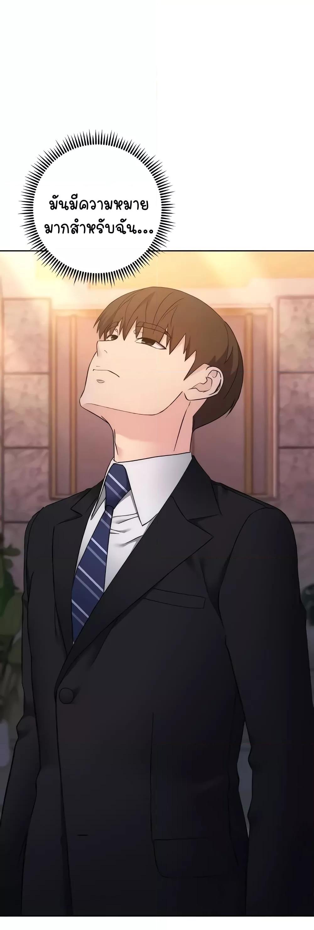 Doujin-Lc- อ่าน โดจิน มังฮวา เกาหลี ญี่ปุ่น จีน แปลไทย Outsider The Invisible Man ตอนที่ 1 2 3 4 5 6 7 8 9 10 11 12 13 14 ฟรี ไม่มีโฆษณา อ่าน โดจิน Manhwa เกาหลี ญี่ปุ่น จีน เรามีครบ คัดมาให้เน้นๆ โดจิน 18+ รับประกันความฟินโดย  Doujin Lc