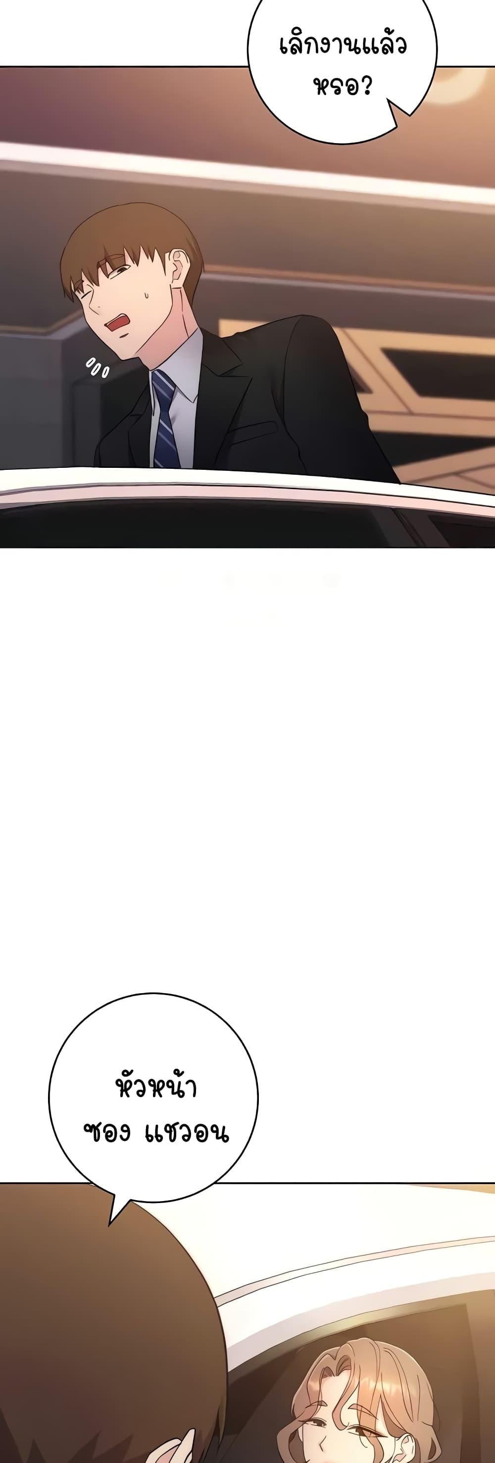 Doujin-Lc- อ่าน โดจิน มังฮวา เกาหลี ญี่ปุ่น จีน แปลไทย Outsider The Invisible Man ตอนที่ 1 2 3 4 5 6 7 8 9 10 11 12 13 14 ฟรี ไม่มีโฆษณา อ่าน โดจิน Manhwa เกาหลี ญี่ปุ่น จีน เรามีครบ คัดมาให้เน้นๆ โดจิน 18+ รับประกันความฟินโดย  Doujin Lc