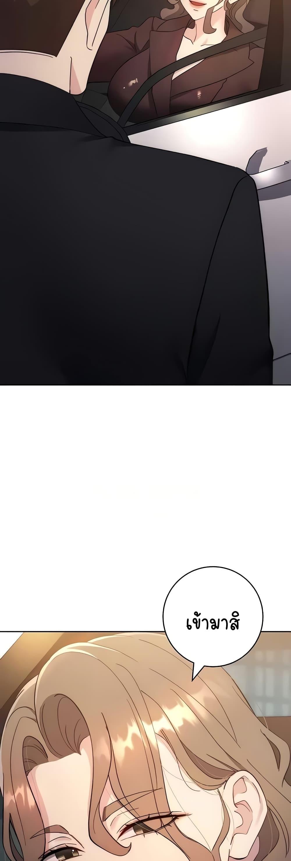 Doujin-Lc- อ่าน โดจิน มังฮวา เกาหลี ญี่ปุ่น จีน แปลไทย Outsider The Invisible Man ตอนที่ 1 2 3 4 5 6 7 8 9 10 11 12 13 14 ฟรี ไม่มีโฆษณา อ่าน โดจิน Manhwa เกาหลี ญี่ปุ่น จีน เรามีครบ คัดมาให้เน้นๆ โดจิน 18+ รับประกันความฟินโดย  Doujin Lc