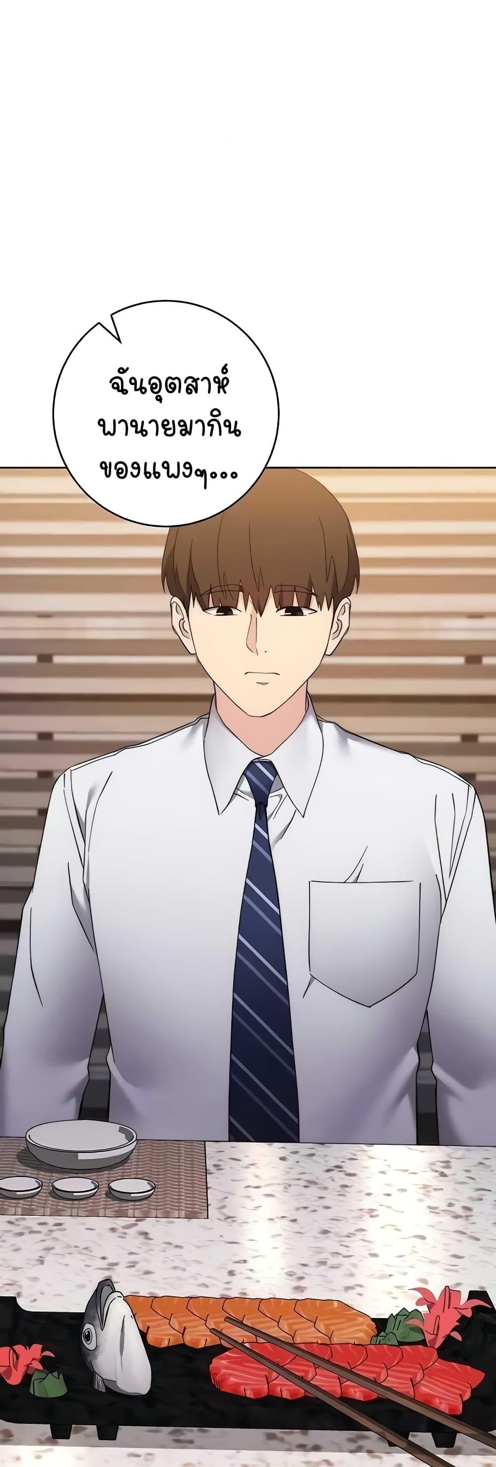 Doujin-Lc- อ่าน โดจิน มังฮวา เกาหลี ญี่ปุ่น จีน แปลไทย Outsider The Invisible Man ตอนที่ 1 2 3 4 5 6 7 8 9 10 11 12 13 14 ฟรี ไม่มีโฆษณา อ่าน โดจิน Manhwa เกาหลี ญี่ปุ่น จีน เรามีครบ คัดมาให้เน้นๆ โดจิน 18+ รับประกันความฟินโดย  Doujin Lc