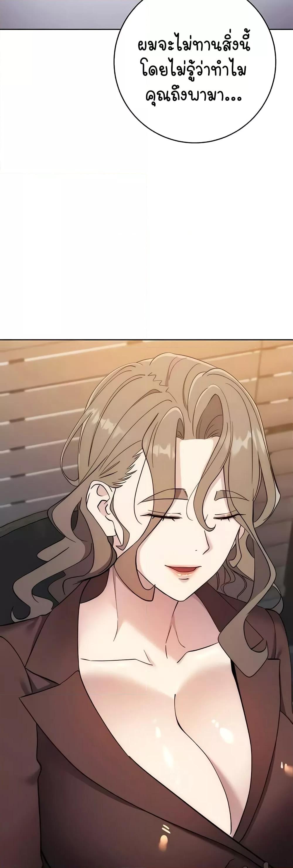 Doujin-Lc- อ่าน โดจิน มังฮวา เกาหลี ญี่ปุ่น จีน แปลไทย Outsider The Invisible Man ตอนที่ 1 2 3 4 5 6 7 8 9 10 11 12 13 14 ฟรี ไม่มีโฆษณา อ่าน โดจิน Manhwa เกาหลี ญี่ปุ่น จีน เรามีครบ คัดมาให้เน้นๆ โดจิน 18+ รับประกันความฟินโดย  Doujin Lc
