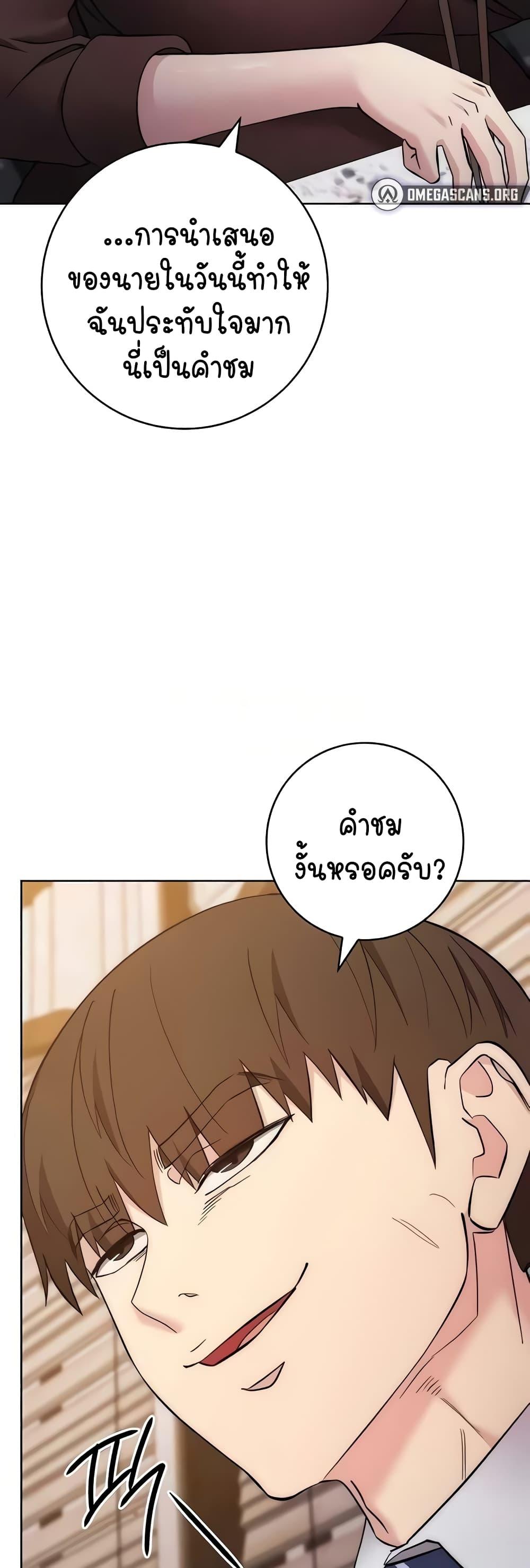 Doujin-Lc- อ่าน โดจิน มังฮวา เกาหลี ญี่ปุ่น จีน แปลไทย Outsider The Invisible Man ตอนที่ 1 2 3 4 5 6 7 8 9 10 11 12 13 14 ฟรี ไม่มีโฆษณา อ่าน โดจิน Manhwa เกาหลี ญี่ปุ่น จีน เรามีครบ คัดมาให้เน้นๆ โดจิน 18+ รับประกันความฟินโดย  Doujin Lc