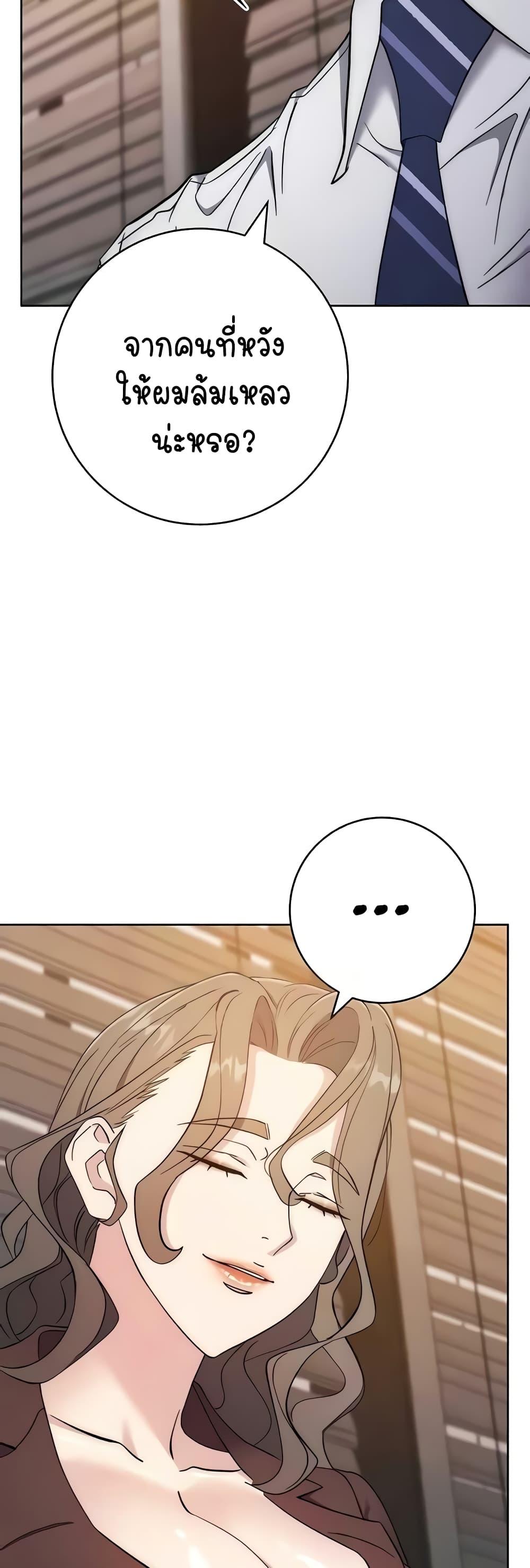 Doujin-Lc- อ่าน โดจิน มังฮวา เกาหลี ญี่ปุ่น จีน แปลไทย Outsider The Invisible Man ตอนที่ 1 2 3 4 5 6 7 8 9 10 11 12 13 14 ฟรี ไม่มีโฆษณา อ่าน โดจิน Manhwa เกาหลี ญี่ปุ่น จีน เรามีครบ คัดมาให้เน้นๆ โดจิน 18+ รับประกันความฟินโดย  Doujin Lc
