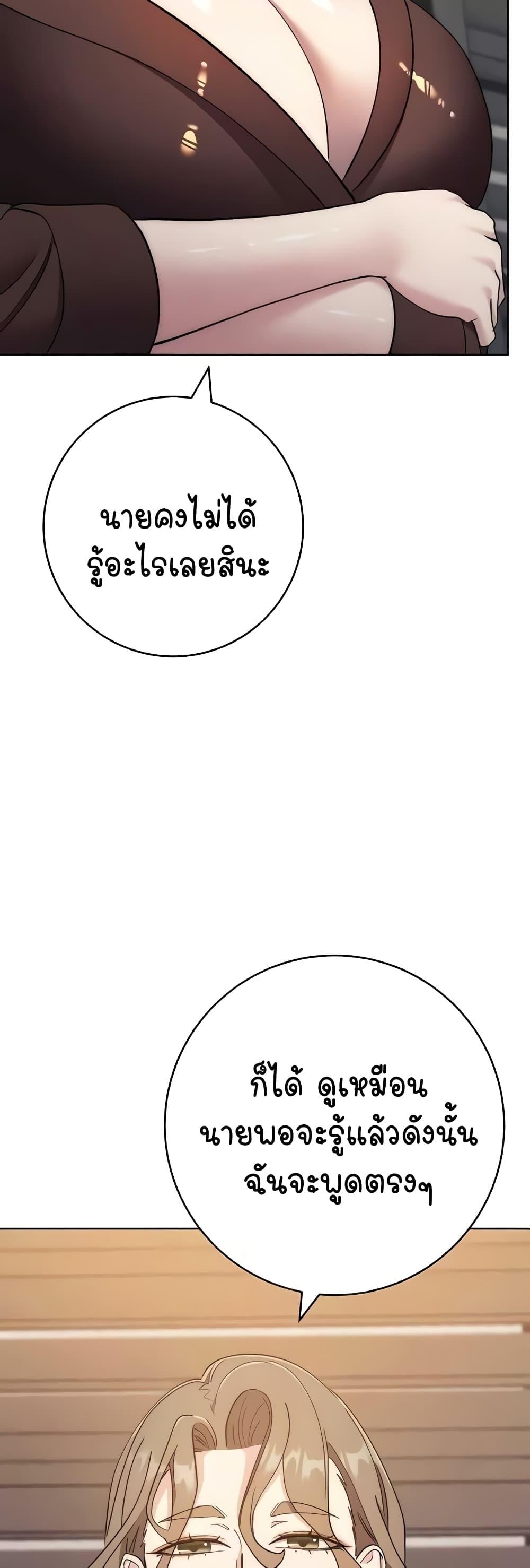 Doujin-Lc- อ่าน โดจิน มังฮวา เกาหลี ญี่ปุ่น จีน แปลไทย Outsider The Invisible Man ตอนที่ 1 2 3 4 5 6 7 8 9 10 11 12 13 14 ฟรี ไม่มีโฆษณา อ่าน โดจิน Manhwa เกาหลี ญี่ปุ่น จีน เรามีครบ คัดมาให้เน้นๆ โดจิน 18+ รับประกันความฟินโดย  Doujin Lc