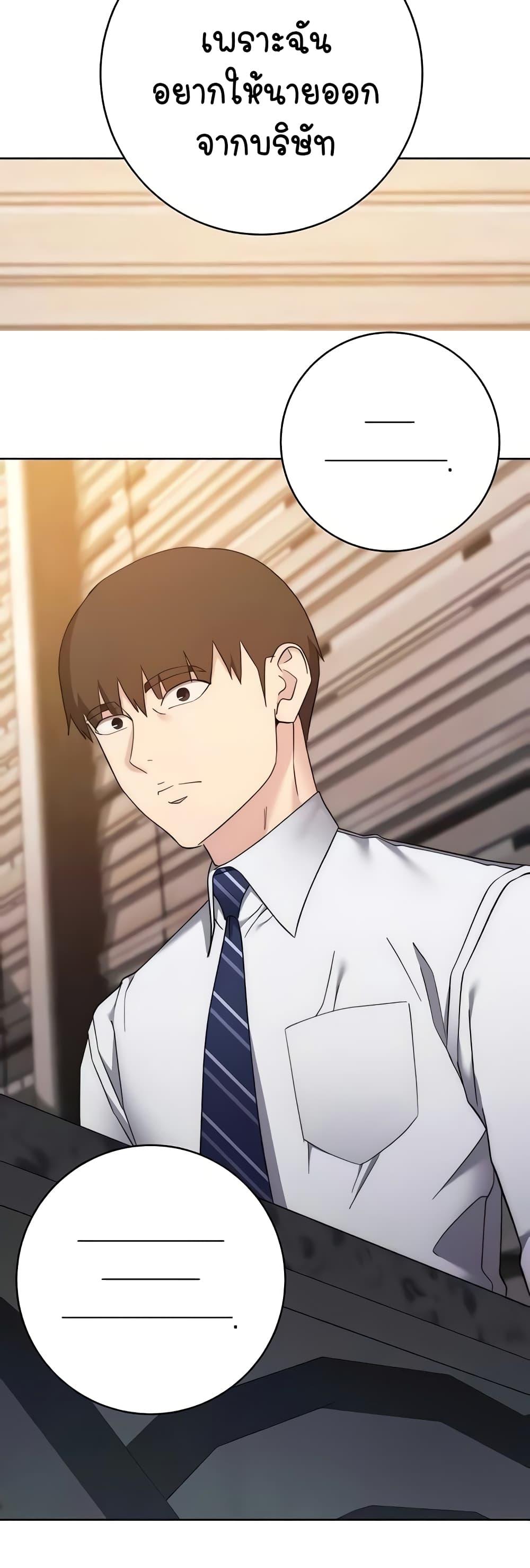 Doujin-Lc- อ่าน โดจิน มังฮวา เกาหลี ญี่ปุ่น จีน แปลไทย Outsider The Invisible Man ตอนที่ 1 2 3 4 5 6 7 8 9 10 11 12 13 14 ฟรี ไม่มีโฆษณา อ่าน โดจิน Manhwa เกาหลี ญี่ปุ่น จีน เรามีครบ คัดมาให้เน้นๆ โดจิน 18+ รับประกันความฟินโดย  Doujin Lc