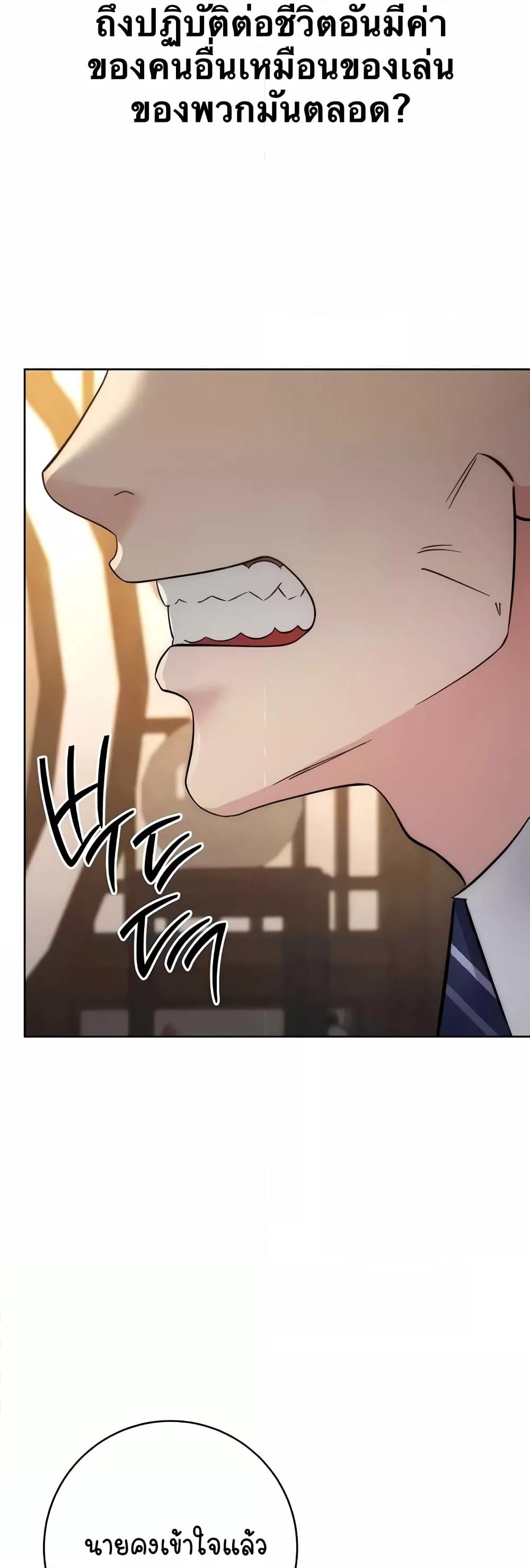 Doujin-Lc- อ่าน โดจิน มังฮวา เกาหลี ญี่ปุ่น จีน แปลไทย Outsider The Invisible Man ตอนที่ 1 2 3 4 5 6 7 8 9 10 11 12 13 14 ฟรี ไม่มีโฆษณา อ่าน โดจิน Manhwa เกาหลี ญี่ปุ่น จีน เรามีครบ คัดมาให้เน้นๆ โดจิน 18+ รับประกันความฟินโดย  Doujin Lc
