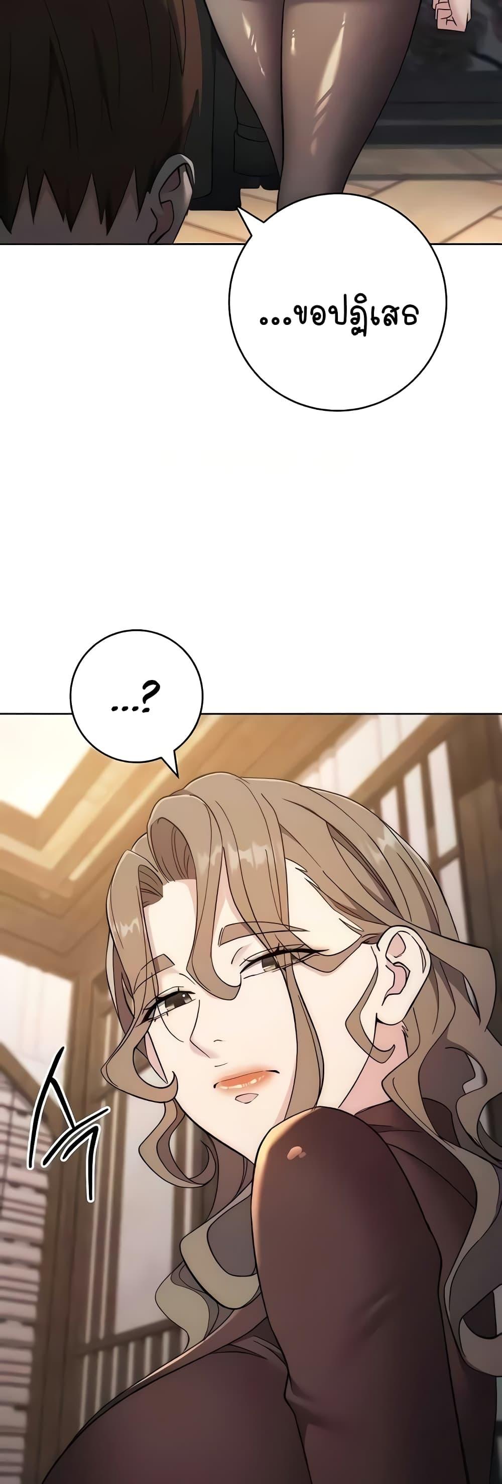 Doujin-Lc- อ่าน โดจิน มังฮวา เกาหลี ญี่ปุ่น จีน แปลไทย Outsider The Invisible Man ตอนที่ 1 2 3 4 5 6 7 8 9 10 11 12 13 14 ฟรี ไม่มีโฆษณา อ่าน โดจิน Manhwa เกาหลี ญี่ปุ่น จีน เรามีครบ คัดมาให้เน้นๆ โดจิน 18+ รับประกันความฟินโดย  Doujin Lc