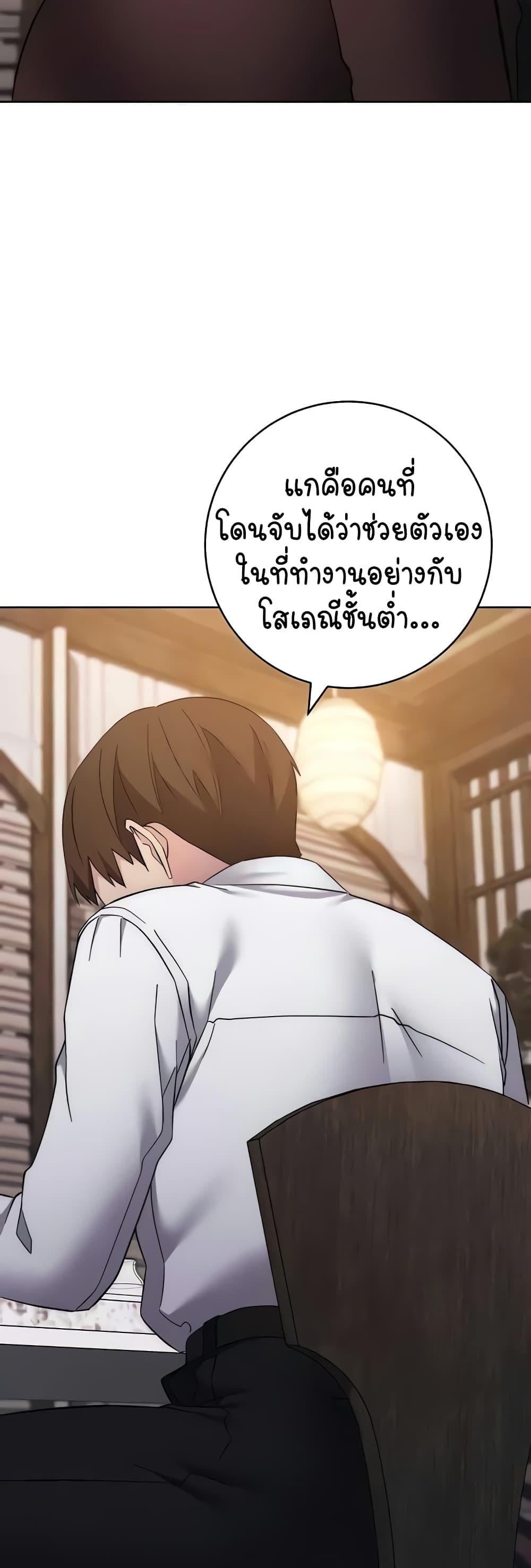Doujin-Lc- อ่าน โดจิน มังฮวา เกาหลี ญี่ปุ่น จีน แปลไทย Outsider The Invisible Man ตอนที่ 1 2 3 4 5 6 7 8 9 10 11 12 13 14 ฟรี ไม่มีโฆษณา อ่าน โดจิน Manhwa เกาหลี ญี่ปุ่น จีน เรามีครบ คัดมาให้เน้นๆ โดจิน 18+ รับประกันความฟินโดย  Doujin Lc