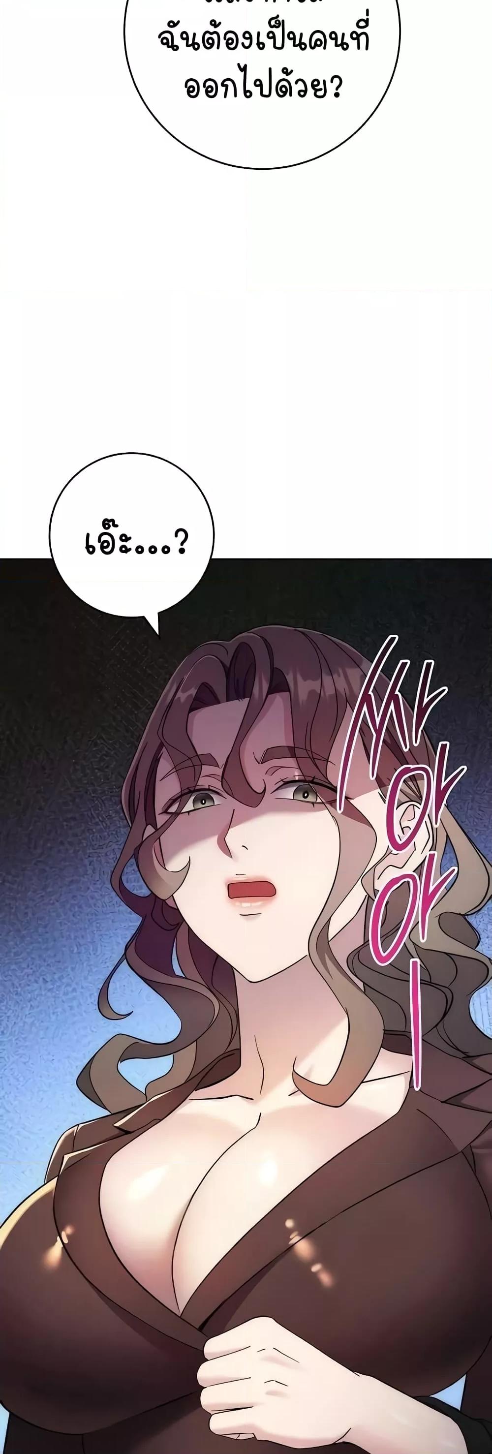 Doujin-Lc- อ่าน โดจิน มังฮวา เกาหลี ญี่ปุ่น จีน แปลไทย Outsider The Invisible Man ตอนที่ 1 2 3 4 5 6 7 8 9 10 11 12 13 14 ฟรี ไม่มีโฆษณา อ่าน โดจิน Manhwa เกาหลี ญี่ปุ่น จีน เรามีครบ คัดมาให้เน้นๆ โดจิน 18+ รับประกันความฟินโดย  Doujin Lc