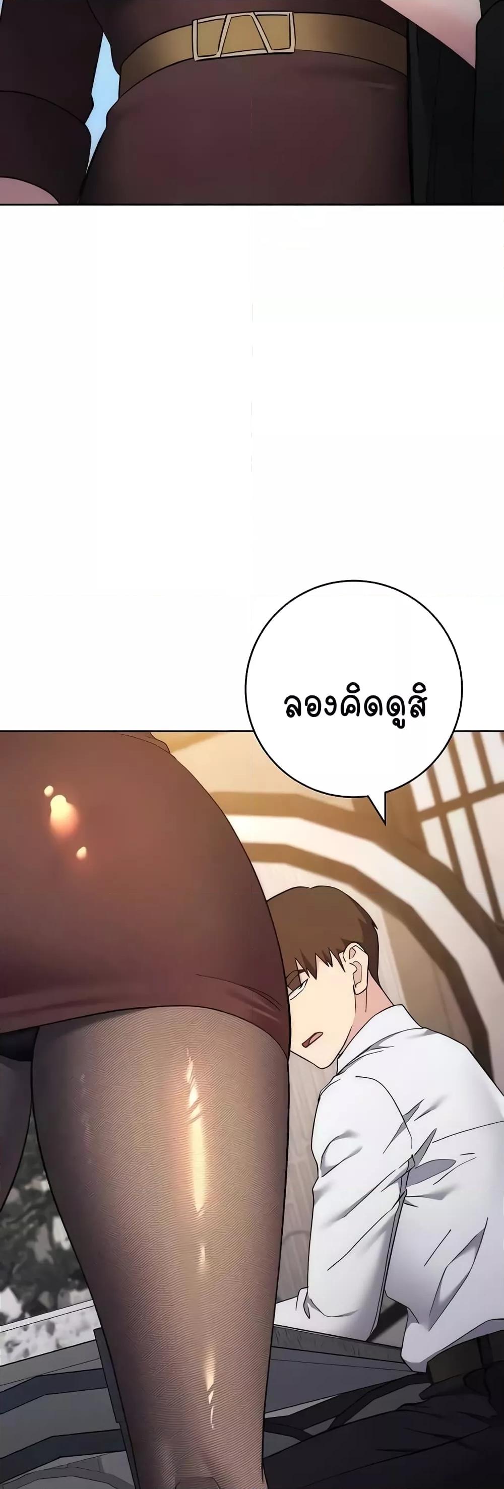 Doujin-Lc- อ่าน โดจิน มังฮวา เกาหลี ญี่ปุ่น จีน แปลไทย Outsider The Invisible Man ตอนที่ 1 2 3 4 5 6 7 8 9 10 11 12 13 14 ฟรี ไม่มีโฆษณา อ่าน โดจิน Manhwa เกาหลี ญี่ปุ่น จีน เรามีครบ คัดมาให้เน้นๆ โดจิน 18+ รับประกันความฟินโดย  Doujin Lc