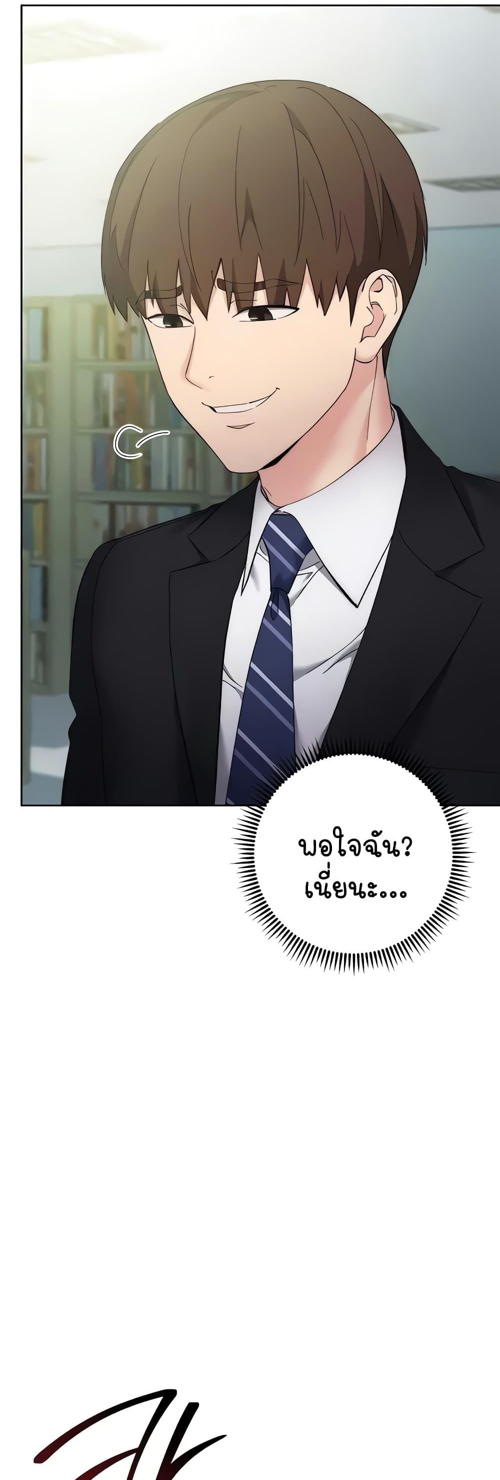 Doujin-Lc- อ่าน โดจิน มังฮวา เกาหลี ญี่ปุ่น จีน แปลไทย Outsider The Invisible Man ตอนที่ 1 2 3 4 5 6 7 8 9 10 11 12 13 14 ฟรี ไม่มีโฆษณา อ่าน โดจิน Manhwa เกาหลี ญี่ปุ่น จีน เรามีครบ คัดมาให้เน้นๆ โดจิน 18+ รับประกันความฟินโดย  Doujin Lc