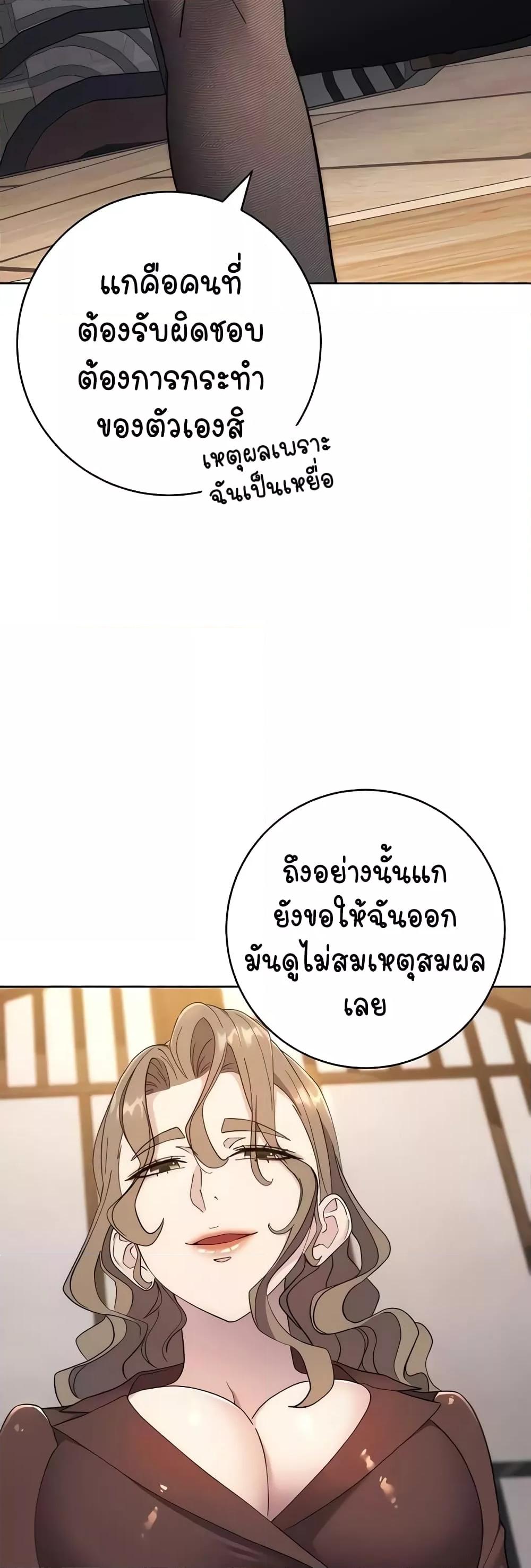 Doujin-Lc- อ่าน โดจิน มังฮวา เกาหลี ญี่ปุ่น จีน แปลไทย Outsider The Invisible Man ตอนที่ 1 2 3 4 5 6 7 8 9 10 11 12 13 14 ฟรี ไม่มีโฆษณา อ่าน โดจิน Manhwa เกาหลี ญี่ปุ่น จีน เรามีครบ คัดมาให้เน้นๆ โดจิน 18+ รับประกันความฟินโดย  Doujin Lc