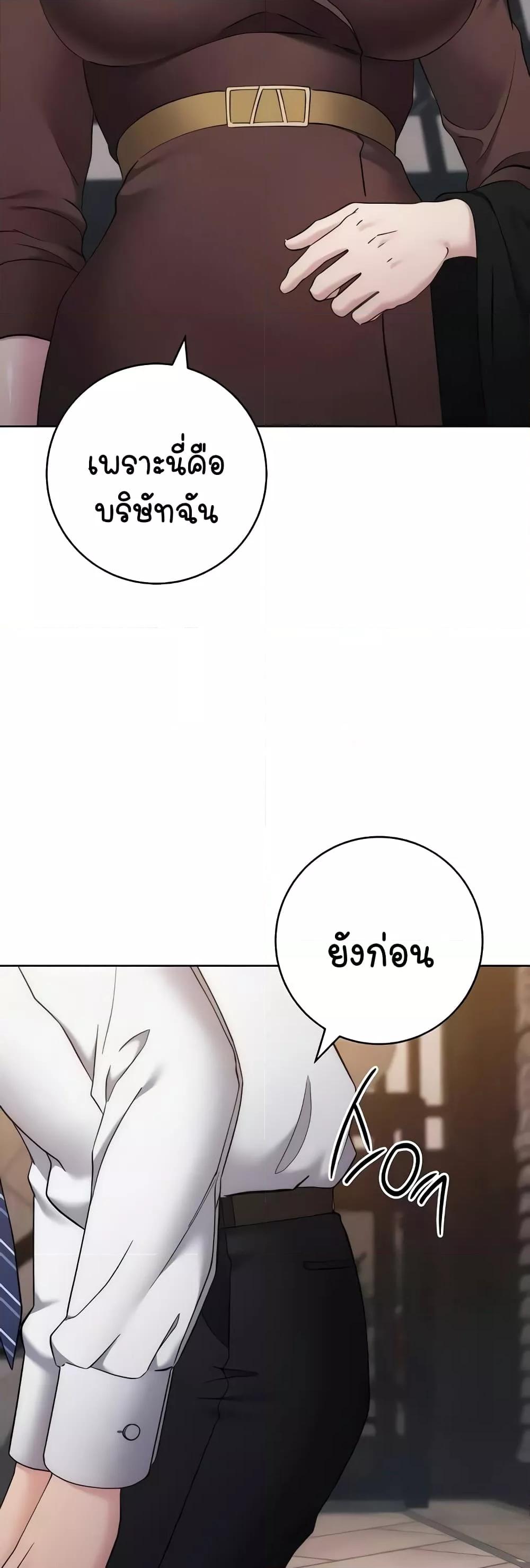 Doujin-Lc- อ่าน โดจิน มังฮวา เกาหลี ญี่ปุ่น จีน แปลไทย Outsider The Invisible Man ตอนที่ 1 2 3 4 5 6 7 8 9 10 11 12 13 14 ฟรี ไม่มีโฆษณา อ่าน โดจิน Manhwa เกาหลี ญี่ปุ่น จีน เรามีครบ คัดมาให้เน้นๆ โดจิน 18+ รับประกันความฟินโดย  Doujin Lc