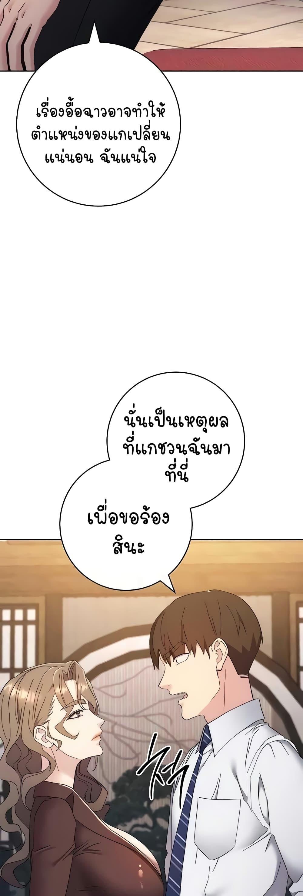 Doujin-Lc- อ่าน โดจิน มังฮวา เกาหลี ญี่ปุ่น จีน แปลไทย Outsider The Invisible Man ตอนที่ 1 2 3 4 5 6 7 8 9 10 11 12 13 14 ฟรี ไม่มีโฆษณา อ่าน โดจิน Manhwa เกาหลี ญี่ปุ่น จีน เรามีครบ คัดมาให้เน้นๆ โดจิน 18+ รับประกันความฟินโดย  Doujin Lc