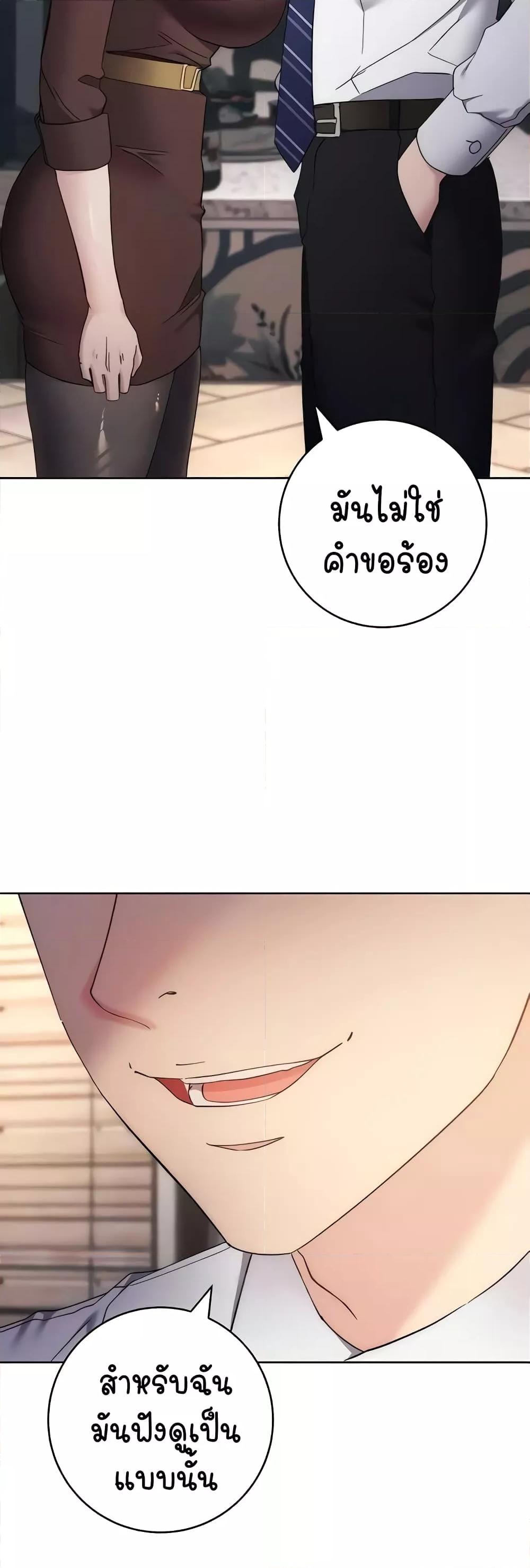 Doujin-Lc- อ่าน โดจิน มังฮวา เกาหลี ญี่ปุ่น จีน แปลไทย Outsider The Invisible Man ตอนที่ 1 2 3 4 5 6 7 8 9 10 11 12 13 14 ฟรี ไม่มีโฆษณา อ่าน โดจิน Manhwa เกาหลี ญี่ปุ่น จีน เรามีครบ คัดมาให้เน้นๆ โดจิน 18+ รับประกันความฟินโดย  Doujin Lc