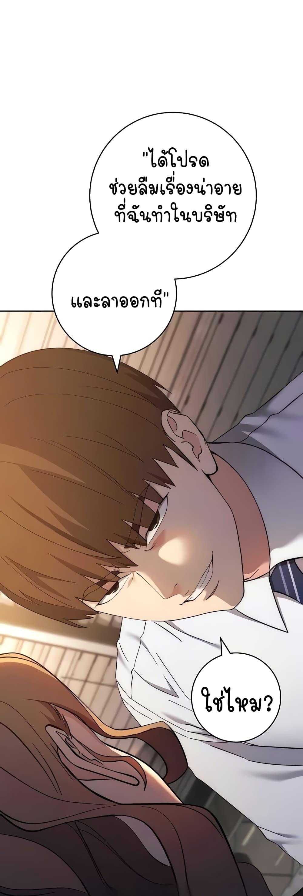 Doujin-Lc- อ่าน โดจิน มังฮวา เกาหลี ญี่ปุ่น จีน แปลไทย Outsider The Invisible Man ตอนที่ 1 2 3 4 5 6 7 8 9 10 11 12 13 14 ฟรี ไม่มีโฆษณา อ่าน โดจิน Manhwa เกาหลี ญี่ปุ่น จีน เรามีครบ คัดมาให้เน้นๆ โดจิน 18+ รับประกันความฟินโดย  Doujin Lc