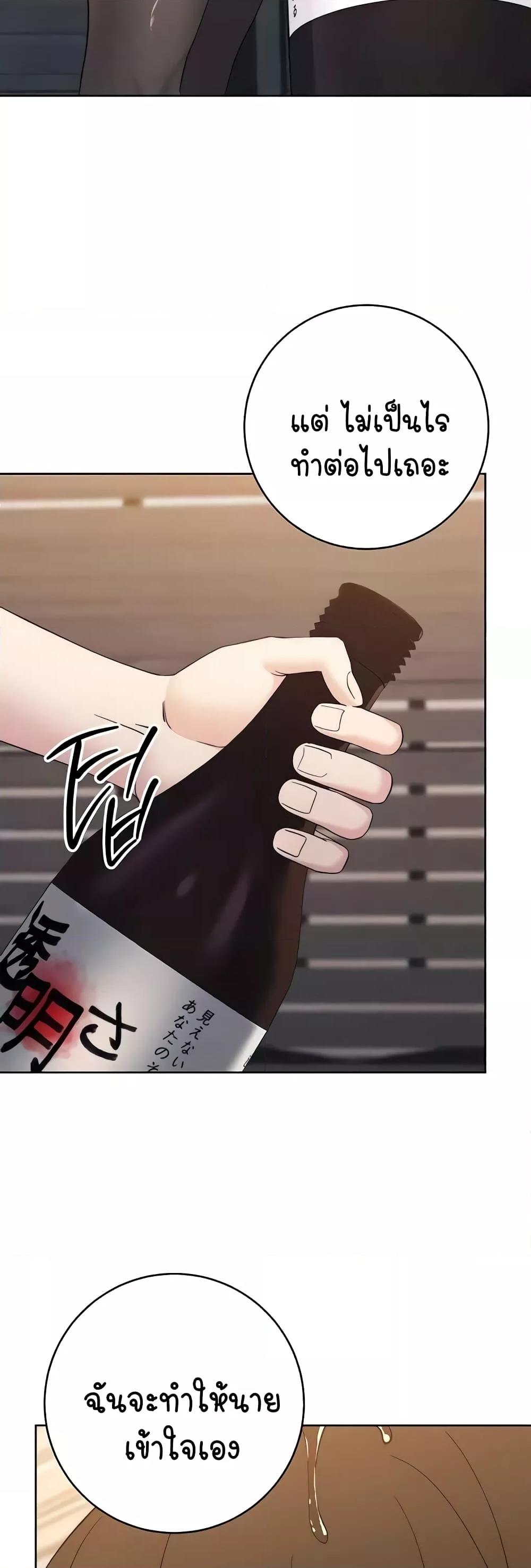 Doujin-Lc- อ่าน โดจิน มังฮวา เกาหลี ญี่ปุ่น จีน แปลไทย Outsider The Invisible Man ตอนที่ 1 2 3 4 5 6 7 8 9 10 11 12 13 14 ฟรี ไม่มีโฆษณา อ่าน โดจิน Manhwa เกาหลี ญี่ปุ่น จีน เรามีครบ คัดมาให้เน้นๆ โดจิน 18+ รับประกันความฟินโดย  Doujin Lc