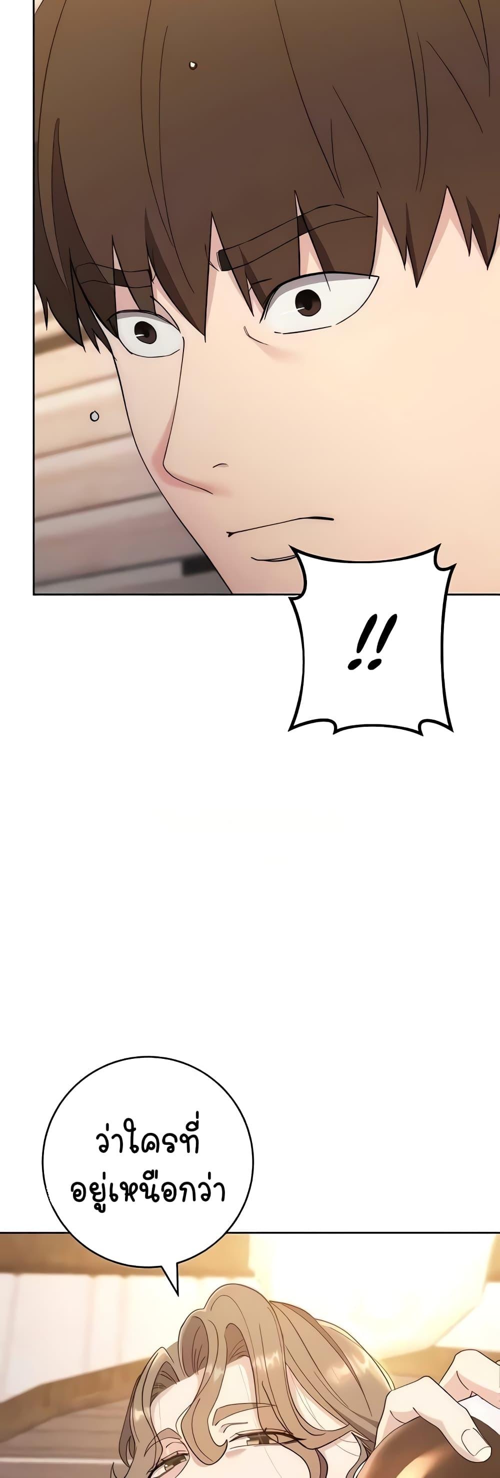 Doujin-Lc- อ่าน โดจิน มังฮวา เกาหลี ญี่ปุ่น จีน แปลไทย Outsider The Invisible Man ตอนที่ 1 2 3 4 5 6 7 8 9 10 11 12 13 14 ฟรี ไม่มีโฆษณา อ่าน โดจิน Manhwa เกาหลี ญี่ปุ่น จีน เรามีครบ คัดมาให้เน้นๆ โดจิน 18+ รับประกันความฟินโดย  Doujin Lc