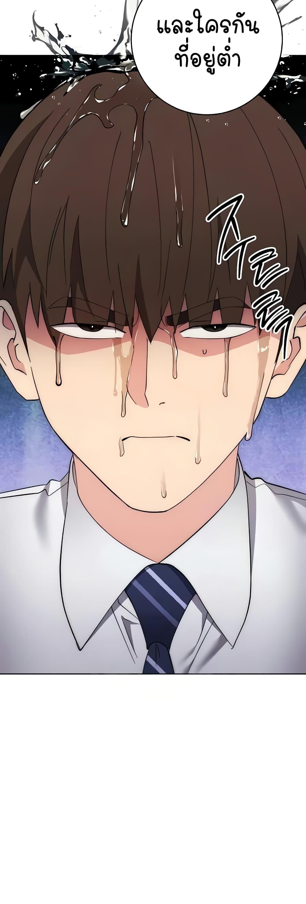 Doujin-Lc- อ่าน โดจิน มังฮวา เกาหลี ญี่ปุ่น จีน แปลไทย Outsider The Invisible Man ตอนที่ 1 2 3 4 5 6 7 8 9 10 11 12 13 14 ฟรี ไม่มีโฆษณา อ่าน โดจิน Manhwa เกาหลี ญี่ปุ่น จีน เรามีครบ คัดมาให้เน้นๆ โดจิน 18+ รับประกันความฟินโดย  Doujin Lc
