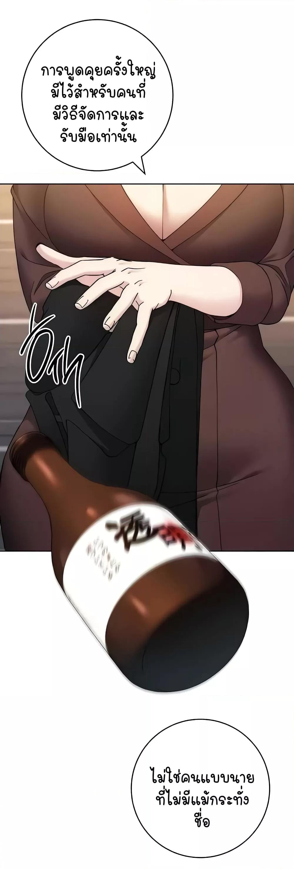 Doujin-Lc- อ่าน โดจิน มังฮวา เกาหลี ญี่ปุ่น จีน แปลไทย Outsider The Invisible Man ตอนที่ 1 2 3 4 5 6 7 8 9 10 11 12 13 14 ฟรี ไม่มีโฆษณา อ่าน โดจิน Manhwa เกาหลี ญี่ปุ่น จีน เรามีครบ คัดมาให้เน้นๆ โดจิน 18+ รับประกันความฟินโดย  Doujin Lc