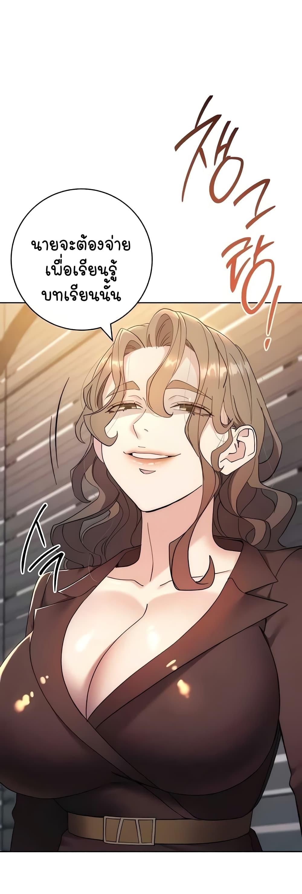 Doujin-Lc- อ่าน โดจิน มังฮวา เกาหลี ญี่ปุ่น จีน แปลไทย Outsider The Invisible Man ตอนที่ 1 2 3 4 5 6 7 8 9 10 11 12 13 14 ฟรี ไม่มีโฆษณา อ่าน โดจิน Manhwa เกาหลี ญี่ปุ่น จีน เรามีครบ คัดมาให้เน้นๆ โดจิน 18+ รับประกันความฟินโดย  Doujin Lc