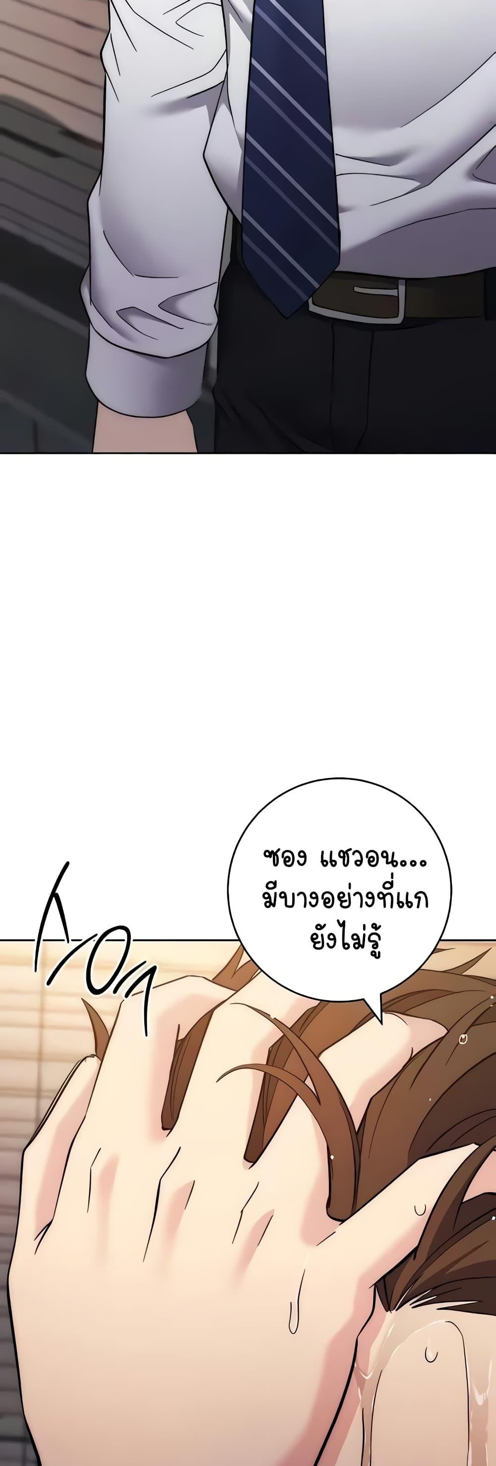 Doujin-Lc- อ่าน โดจิน มังฮวา เกาหลี ญี่ปุ่น จีน แปลไทย Outsider The Invisible Man ตอนที่ 1 2 3 4 5 6 7 8 9 10 11 12 13 14 ฟรี ไม่มีโฆษณา อ่าน โดจิน Manhwa เกาหลี ญี่ปุ่น จีน เรามีครบ คัดมาให้เน้นๆ โดจิน 18+ รับประกันความฟินโดย  Doujin Lc