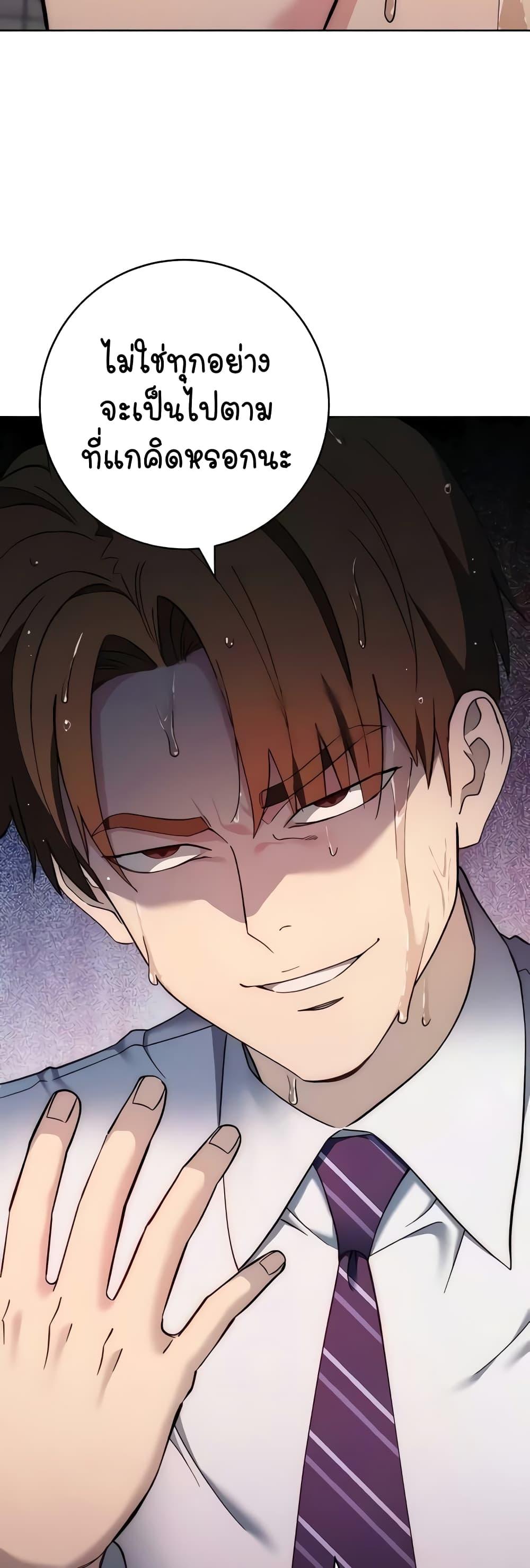 Doujin-Lc- อ่าน โดจิน มังฮวา เกาหลี ญี่ปุ่น จีน แปลไทย Outsider The Invisible Man ตอนที่ 1 2 3 4 5 6 7 8 9 10 11 12 13 14 ฟรี ไม่มีโฆษณา อ่าน โดจิน Manhwa เกาหลี ญี่ปุ่น จีน เรามีครบ คัดมาให้เน้นๆ โดจิน 18+ รับประกันความฟินโดย  Doujin Lc