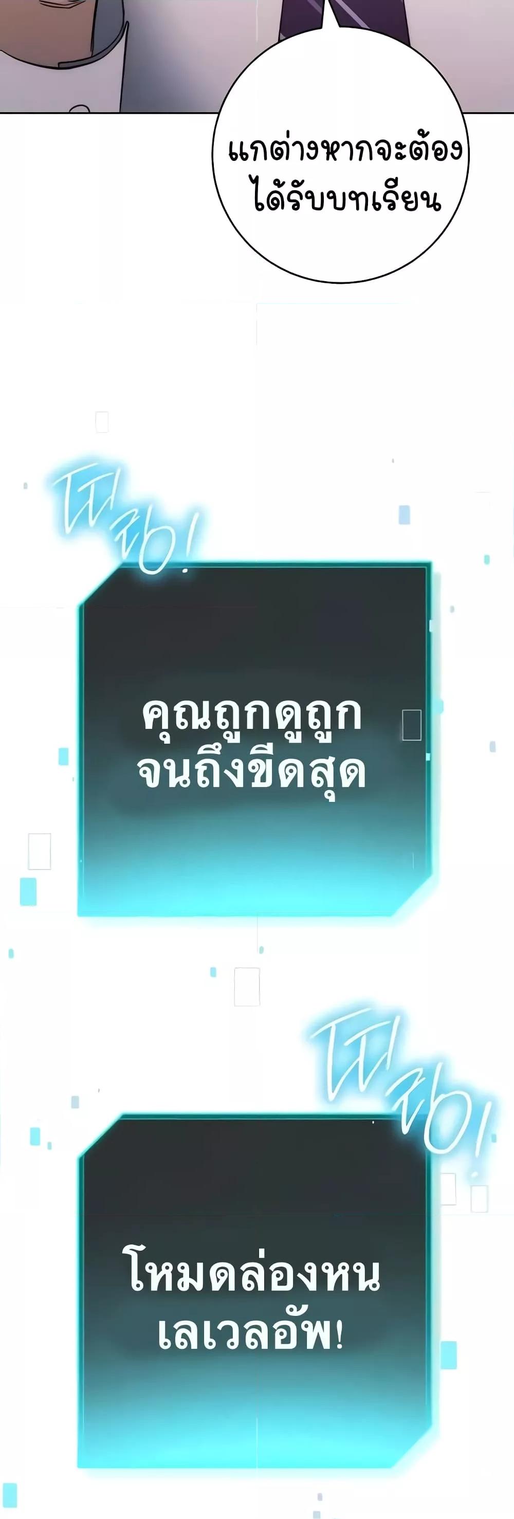 Doujin-Lc- อ่าน โดจิน มังฮวา เกาหลี ญี่ปุ่น จีน แปลไทย Outsider The Invisible Man ตอนที่ 1 2 3 4 5 6 7 8 9 10 11 12 13 14 ฟรี ไม่มีโฆษณา อ่าน โดจิน Manhwa เกาหลี ญี่ปุ่น จีน เรามีครบ คัดมาให้เน้นๆ โดจิน 18+ รับประกันความฟินโดย  Doujin Lc