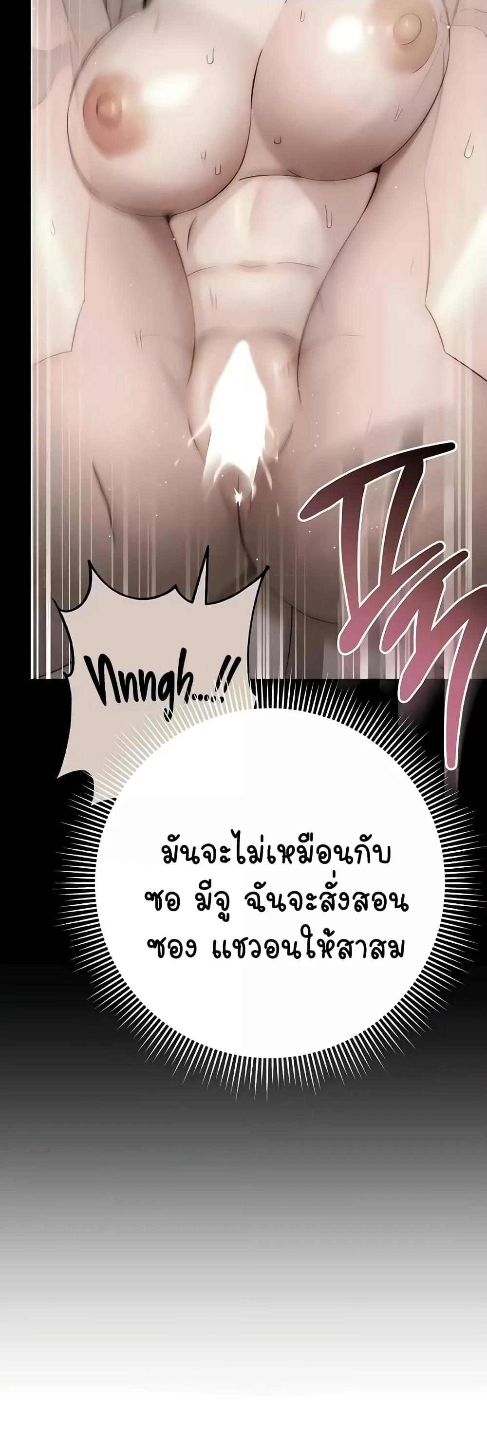 Doujin-Lc- อ่าน โดจิน มังฮวา เกาหลี ญี่ปุ่น จีน แปลไทย Outsider The Invisible Man ตอนที่ 1 2 3 4 5 6 7 8 9 10 11 12 13 14 ฟรี ไม่มีโฆษณา อ่าน โดจิน Manhwa เกาหลี ญี่ปุ่น จีน เรามีครบ คัดมาให้เน้นๆ โดจิน 18+ รับประกันความฟินโดย  Doujin Lc