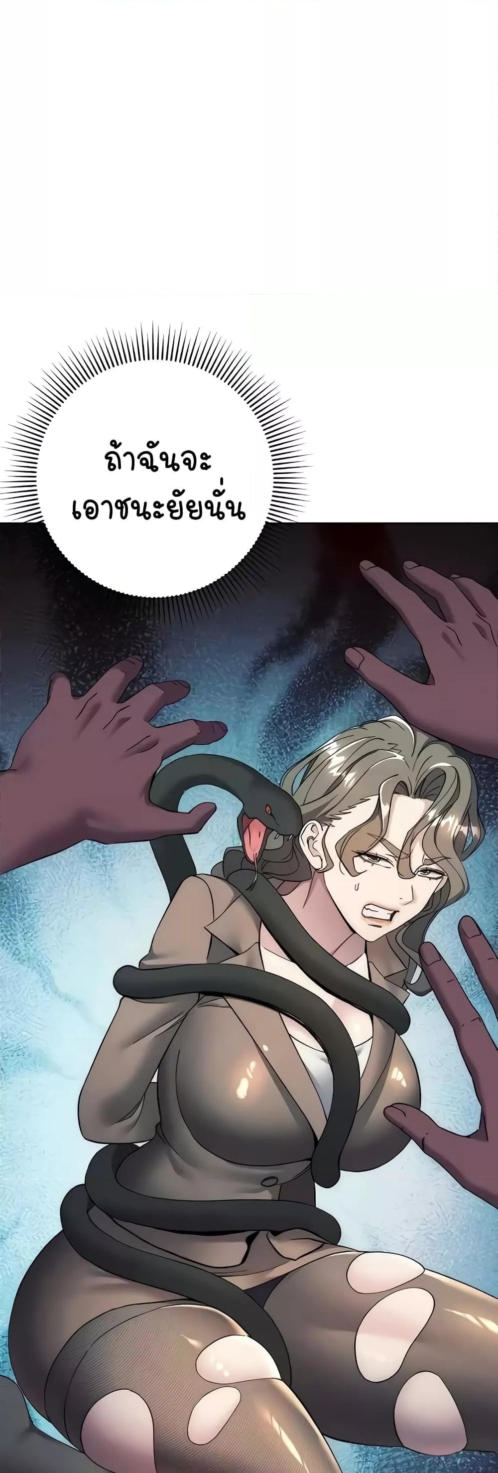 Doujin-Lc- อ่าน โดจิน มังฮวา เกาหลี ญี่ปุ่น จีน แปลไทย Outsider The Invisible Man ตอนที่ 1 2 3 4 5 6 7 8 9 10 11 12 13 14 ฟรี ไม่มีโฆษณา อ่าน โดจิน Manhwa เกาหลี ญี่ปุ่น จีน เรามีครบ คัดมาให้เน้นๆ โดจิน 18+ รับประกันความฟินโดย  Doujin Lc