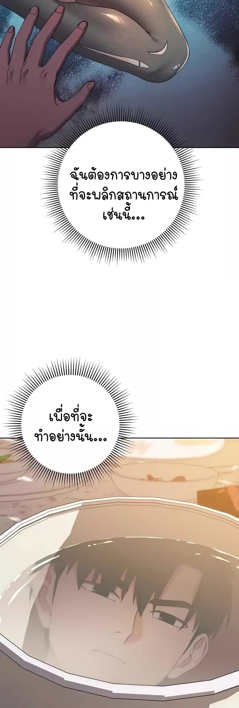 Doujin-Lc- อ่าน โดจิน มังฮวา เกาหลี ญี่ปุ่น จีน แปลไทย Outsider The Invisible Man ตอนที่ 1 2 3 4 5 6 7 8 9 10 11 12 13 14 ฟรี ไม่มีโฆษณา อ่าน โดจิน Manhwa เกาหลี ญี่ปุ่น จีน เรามีครบ คัดมาให้เน้นๆ โดจิน 18+ รับประกันความฟินโดย  Doujin Lc