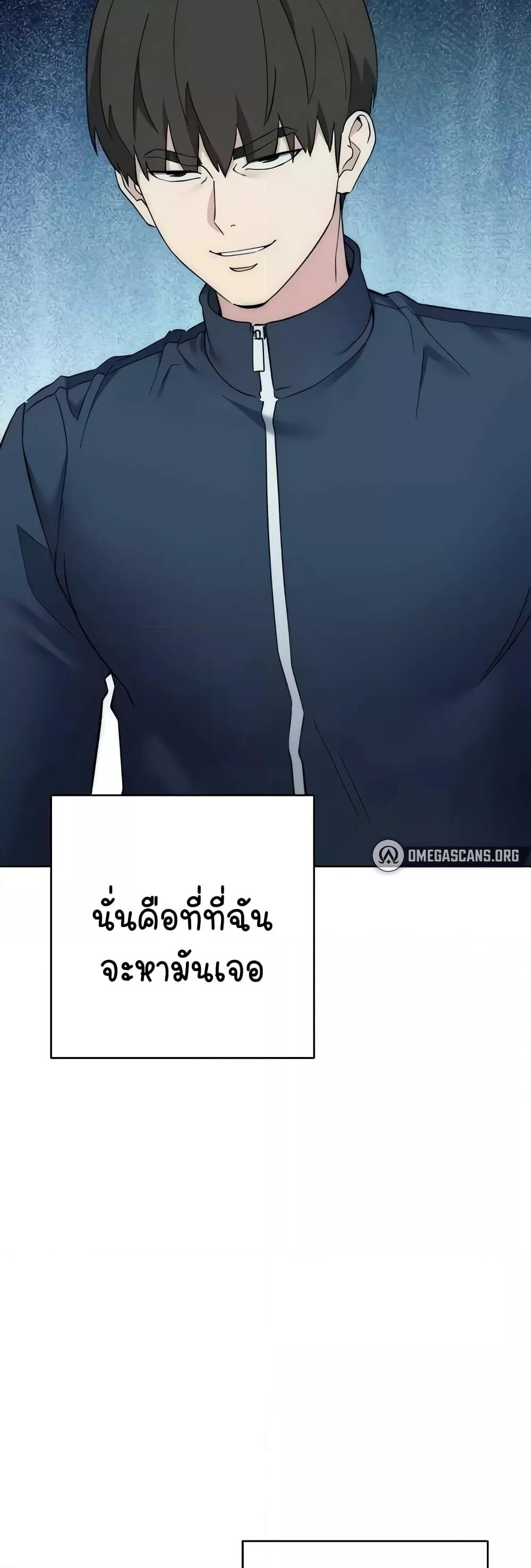 Doujin-Lc- อ่าน โดจิน มังฮวา เกาหลี ญี่ปุ่น จีน แปลไทย Outsider The Invisible Man ตอนที่ 1 2 3 4 5 6 7 8 9 10 11 12 13 14 ฟรี ไม่มีโฆษณา อ่าน โดจิน Manhwa เกาหลี ญี่ปุ่น จีน เรามีครบ คัดมาให้เน้นๆ โดจิน 18+ รับประกันความฟินโดย  Doujin Lc