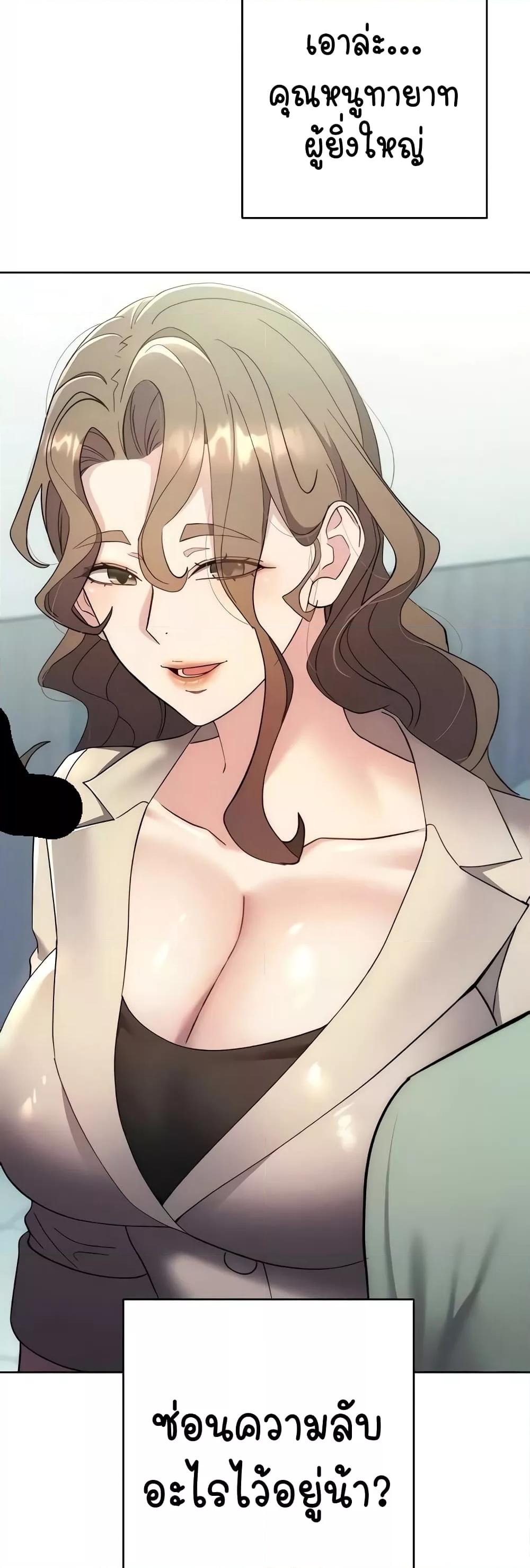 Doujin-Lc- อ่าน โดจิน มังฮวา เกาหลี ญี่ปุ่น จีน แปลไทย Outsider The Invisible Man ตอนที่ 1 2 3 4 5 6 7 8 9 10 11 12 13 14 ฟรี ไม่มีโฆษณา อ่าน โดจิน Manhwa เกาหลี ญี่ปุ่น จีน เรามีครบ คัดมาให้เน้นๆ โดจิน 18+ รับประกันความฟินโดย  Doujin Lc
