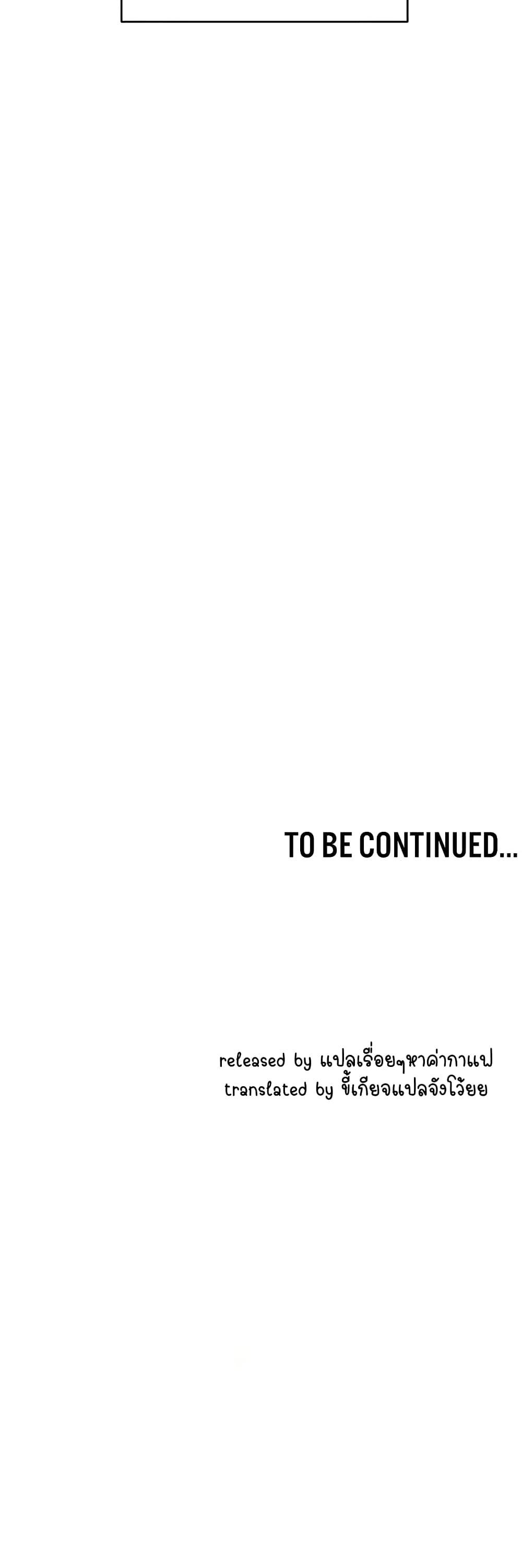 Doujin-Lc- อ่าน โดจิน มังฮวา เกาหลี ญี่ปุ่น จีน แปลไทย Outsider The Invisible Man ตอนที่ 1 2 3 4 5 6 7 8 9 10 11 12 13 14 ฟรี ไม่มีโฆษณา อ่าน โดจิน Manhwa เกาหลี ญี่ปุ่น จีน เรามีครบ คัดมาให้เน้นๆ โดจิน 18+ รับประกันความฟินโดย  Doujin Lc