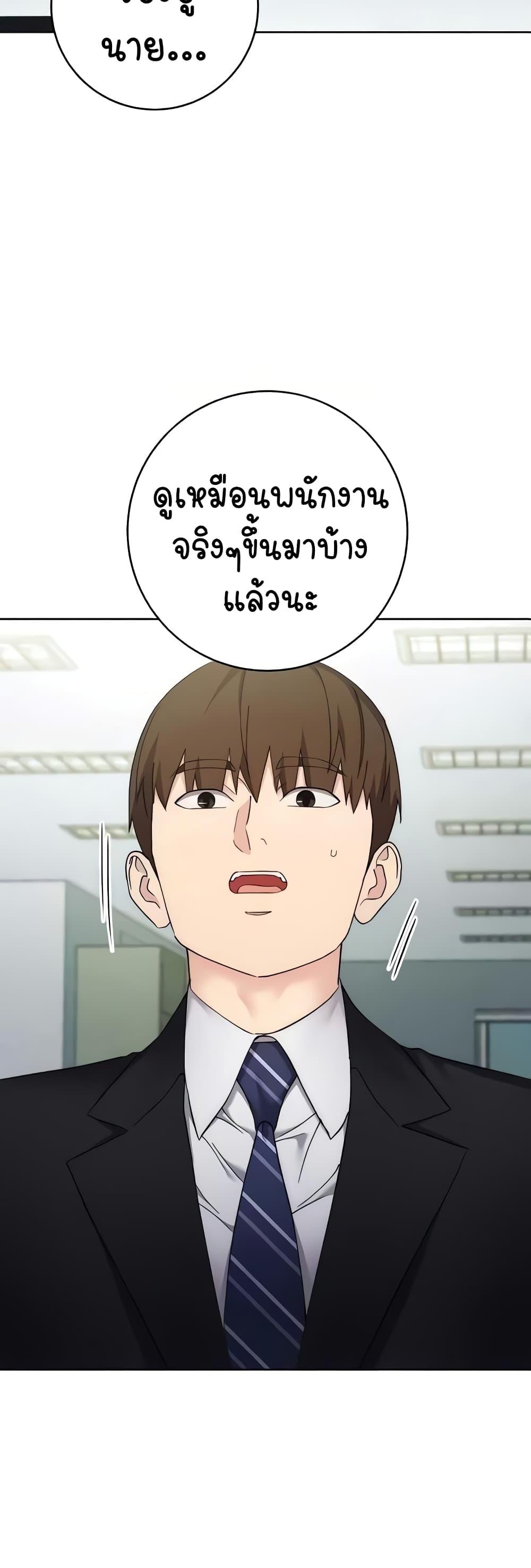 Doujin-Lc- อ่าน โดจิน มังฮวา เกาหลี ญี่ปุ่น จีน แปลไทย Outsider The Invisible Man ตอนที่ 1 2 3 4 5 6 7 8 9 10 11 12 13 14 ฟรี ไม่มีโฆษณา อ่าน โดจิน Manhwa เกาหลี ญี่ปุ่น จีน เรามีครบ คัดมาให้เน้นๆ โดจิน 18+ รับประกันความฟินโดย  Doujin Lc