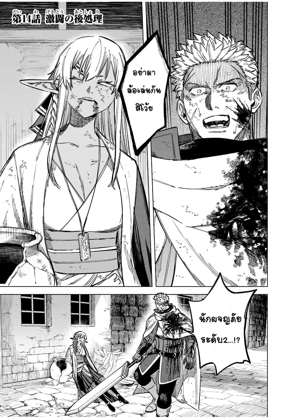 Doujin-Lc- อ่าน โดจิน มังฮวา เกาหลี ญี่ปุ่น จีน แปลไทย Majo to Youhei ตอนที่ 1 2 3 4 5 6 7 8 9 10 11 12 13 14 ฟรี ไม่มีโฆษณา อ่าน โดจิน Manhwa เกาหลี ญี่ปุ่น จีน เรามีครบ คัดมาให้เน้นๆ โดจิน 18+ รับประกันความฟินโดย  Doujin Lc