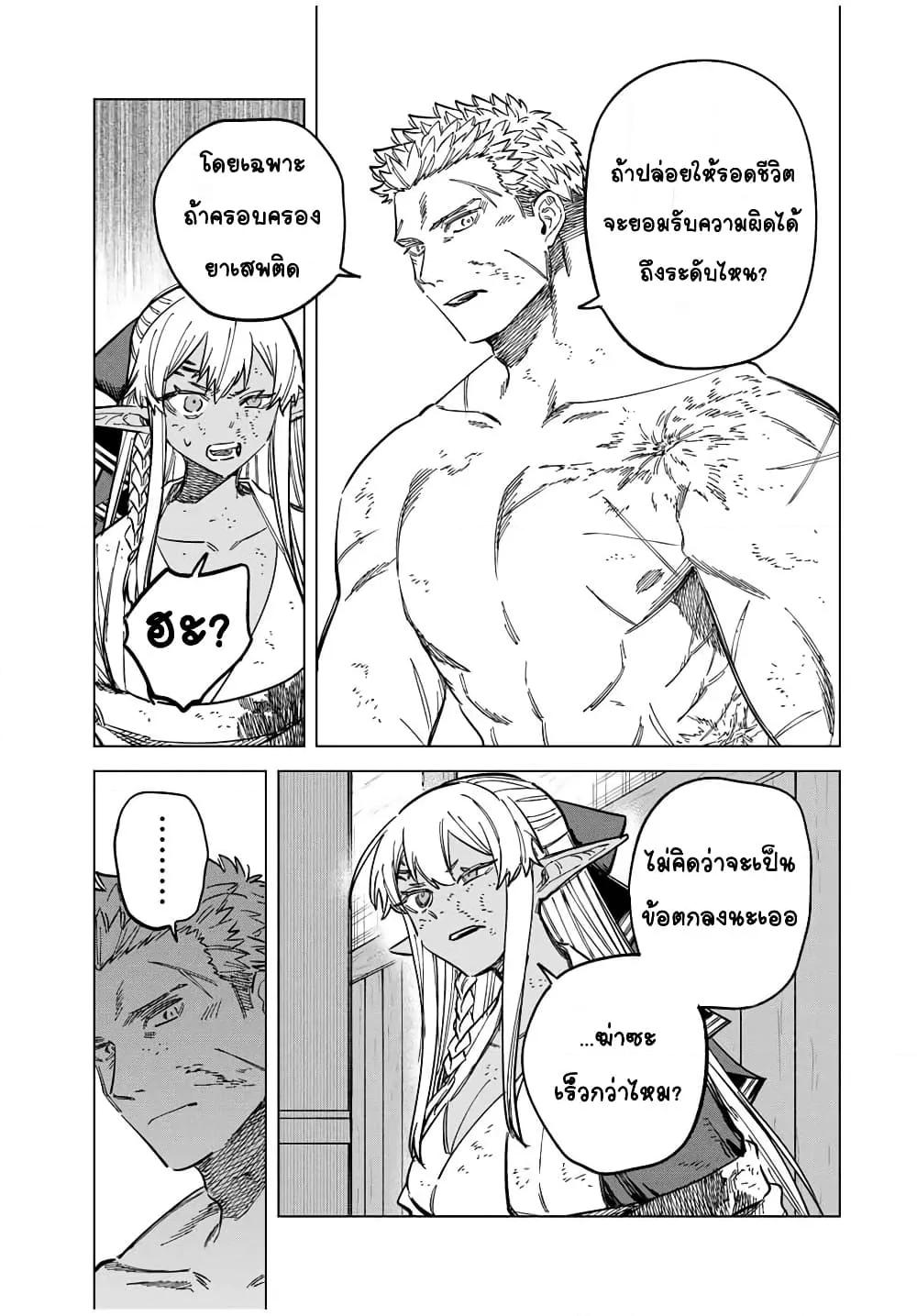 Doujin-Lc- อ่าน โดจิน มังฮวา เกาหลี ญี่ปุ่น จีน แปลไทย Majo to Youhei ตอนที่ 1 2 3 4 5 6 7 8 9 10 11 12 13 14 ฟรี ไม่มีโฆษณา อ่าน โดจิน Manhwa เกาหลี ญี่ปุ่น จีน เรามีครบ คัดมาให้เน้นๆ โดจิน 18+ รับประกันความฟินโดย  Doujin Lc