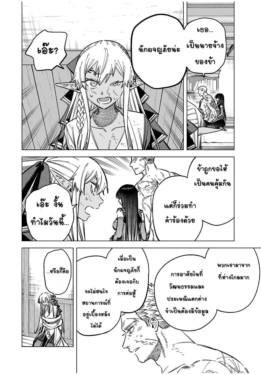 Doujin-Lc- อ่าน โดจิน มังฮวา เกาหลี ญี่ปุ่น จีน แปลไทย Majo to Youhei ตอนที่ 1 2 3 4 5 6 7 8 9 10 11 12 13 14 ฟรี ไม่มีโฆษณา อ่าน โดจิน Manhwa เกาหลี ญี่ปุ่น จีน เรามีครบ คัดมาให้เน้นๆ โดจิน 18+ รับประกันความฟินโดย  Doujin Lc