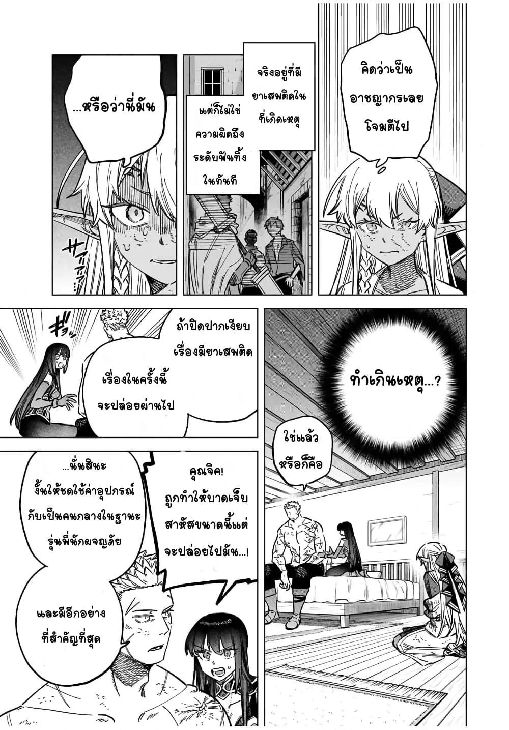 Doujin-Lc- อ่าน โดจิน มังฮวา เกาหลี ญี่ปุ่น จีน แปลไทย Majo to Youhei ตอนที่ 1 2 3 4 5 6 7 8 9 10 11 12 13 14 ฟรี ไม่มีโฆษณา อ่าน โดจิน Manhwa เกาหลี ญี่ปุ่น จีน เรามีครบ คัดมาให้เน้นๆ โดจิน 18+ รับประกันความฟินโดย  Doujin Lc