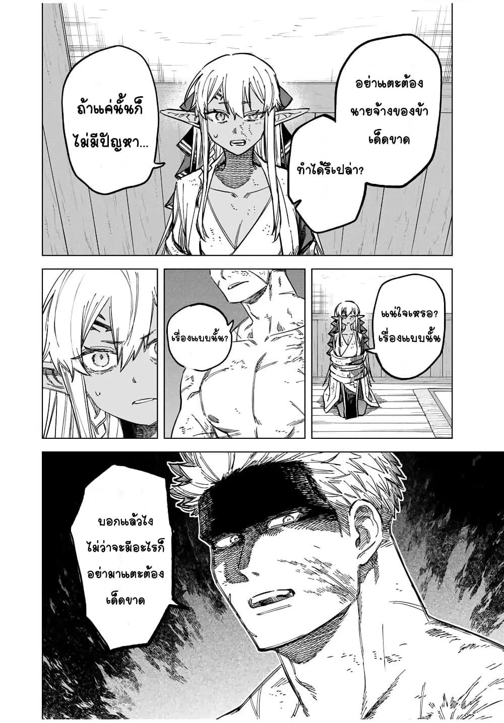 Doujin-Lc- อ่าน โดจิน มังฮวา เกาหลี ญี่ปุ่น จีน แปลไทย Majo to Youhei ตอนที่ 1 2 3 4 5 6 7 8 9 10 11 12 13 14 ฟรี ไม่มีโฆษณา อ่าน โดจิน Manhwa เกาหลี ญี่ปุ่น จีน เรามีครบ คัดมาให้เน้นๆ โดจิน 18+ รับประกันความฟินโดย  Doujin Lc