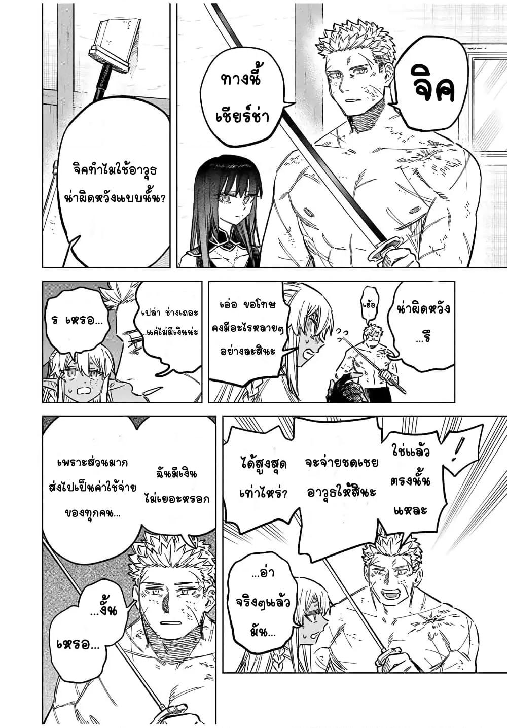 Doujin-Lc- อ่าน โดจิน มังฮวา เกาหลี ญี่ปุ่น จีน แปลไทย Majo to Youhei ตอนที่ 1 2 3 4 5 6 7 8 9 10 11 12 13 14 ฟรี ไม่มีโฆษณา อ่าน โดจิน Manhwa เกาหลี ญี่ปุ่น จีน เรามีครบ คัดมาให้เน้นๆ โดจิน 18+ รับประกันความฟินโดย  Doujin Lc
