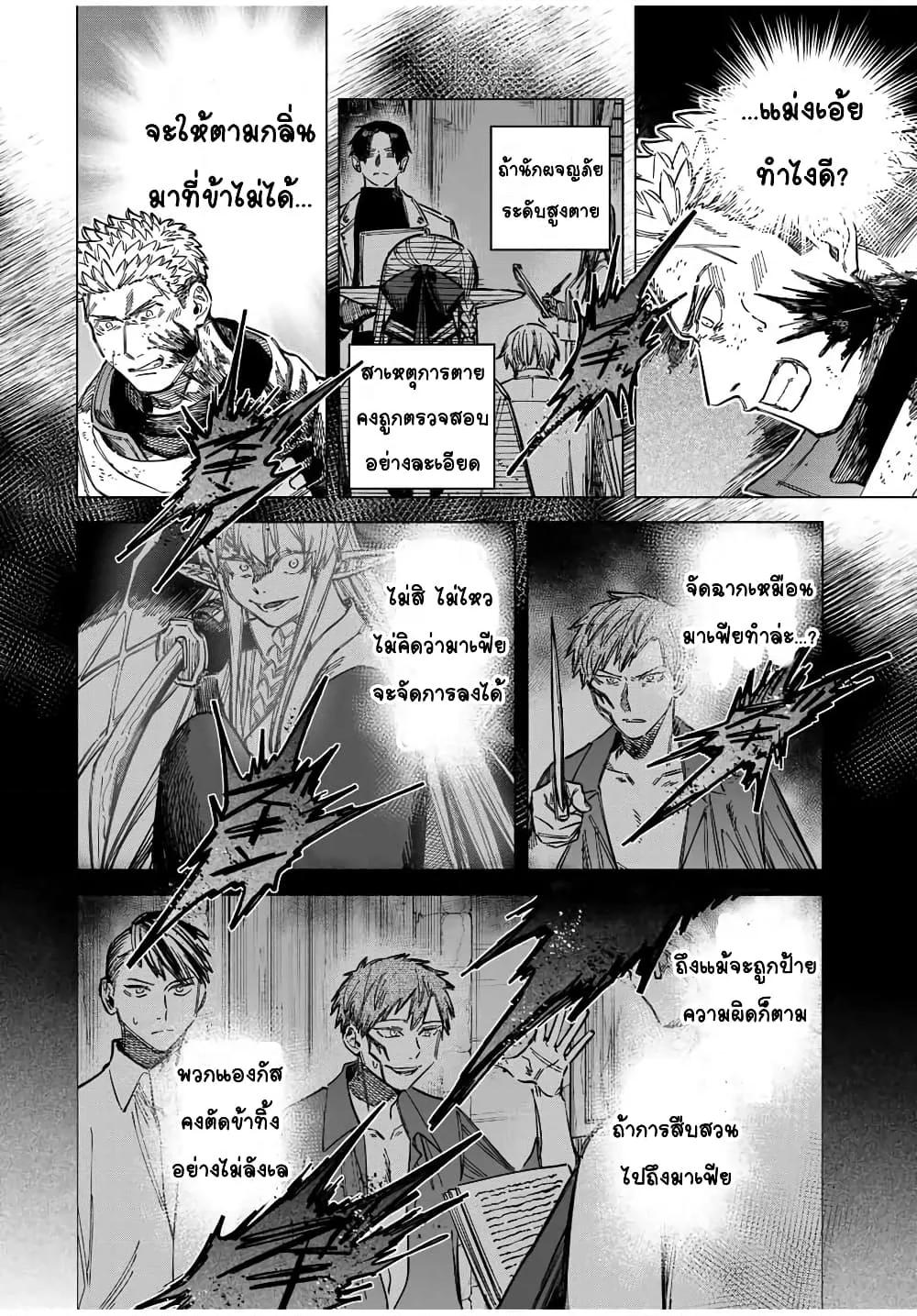 Doujin-Lc- อ่าน โดจิน มังฮวา เกาหลี ญี่ปุ่น จีน แปลไทย Majo to Youhei ตอนที่ 1 2 3 4 5 6 7 8 9 10 11 12 13 14 ฟรี ไม่มีโฆษณา อ่าน โดจิน Manhwa เกาหลี ญี่ปุ่น จีน เรามีครบ คัดมาให้เน้นๆ โดจิน 18+ รับประกันความฟินโดย  Doujin Lc