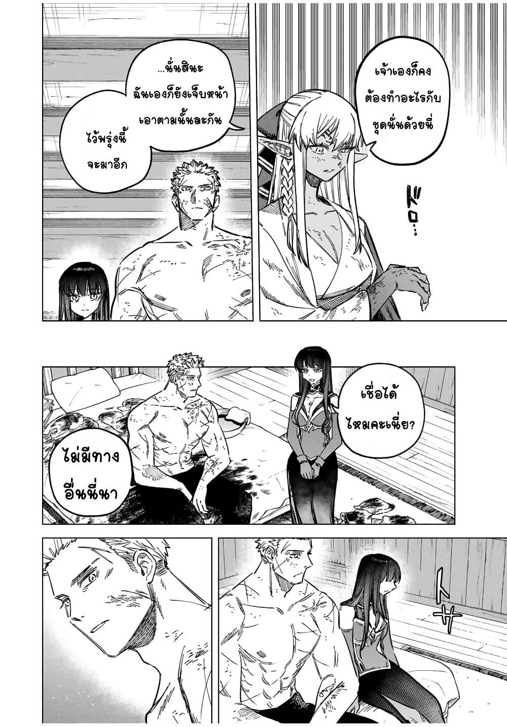 Doujin-Lc- อ่าน โดจิน มังฮวา เกาหลี ญี่ปุ่น จีน แปลไทย Majo to Youhei ตอนที่ 1 2 3 4 5 6 7 8 9 10 11 12 13 14 ฟรี ไม่มีโฆษณา อ่าน โดจิน Manhwa เกาหลี ญี่ปุ่น จีน เรามีครบ คัดมาให้เน้นๆ โดจิน 18+ รับประกันความฟินโดย  Doujin Lc