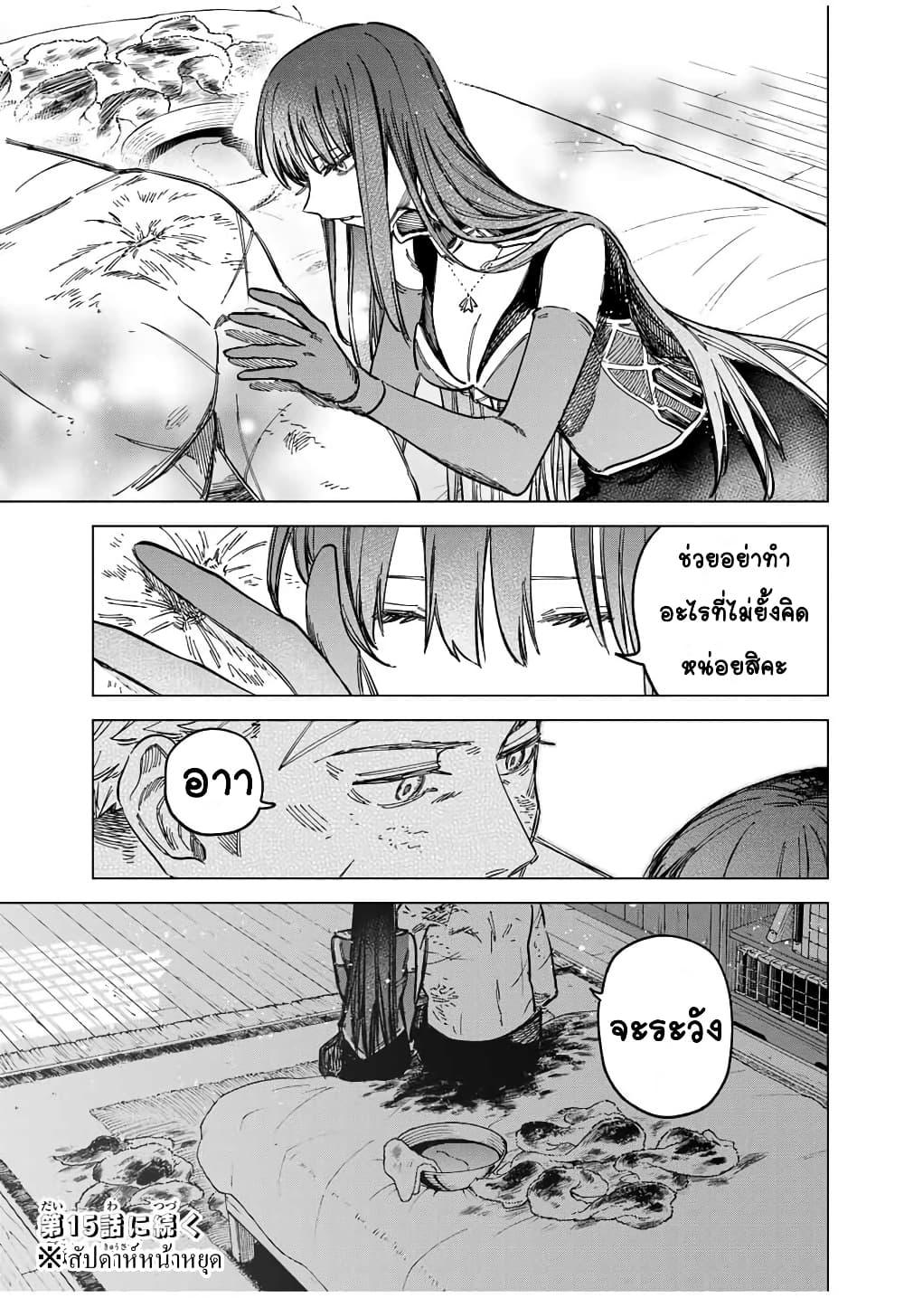 Doujin-Lc- อ่าน โดจิน มังฮวา เกาหลี ญี่ปุ่น จีน แปลไทย Majo to Youhei ตอนที่ 1 2 3 4 5 6 7 8 9 10 11 12 13 14 ฟรี ไม่มีโฆษณา อ่าน โดจิน Manhwa เกาหลี ญี่ปุ่น จีน เรามีครบ คัดมาให้เน้นๆ โดจิน 18+ รับประกันความฟินโดย  Doujin Lc