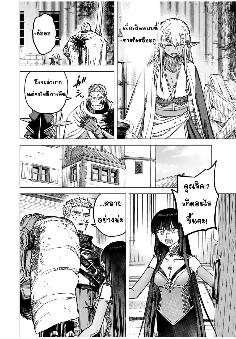 Doujin-Lc- อ่าน โดจิน มังฮวา เกาหลี ญี่ปุ่น จีน แปลไทย Majo to Youhei ตอนที่ 1 2 3 4 5 6 7 8 9 10 11 12 13 14 ฟรี ไม่มีโฆษณา อ่าน โดจิน Manhwa เกาหลี ญี่ปุ่น จีน เรามีครบ คัดมาให้เน้นๆ โดจิน 18+ รับประกันความฟินโดย  Doujin Lc